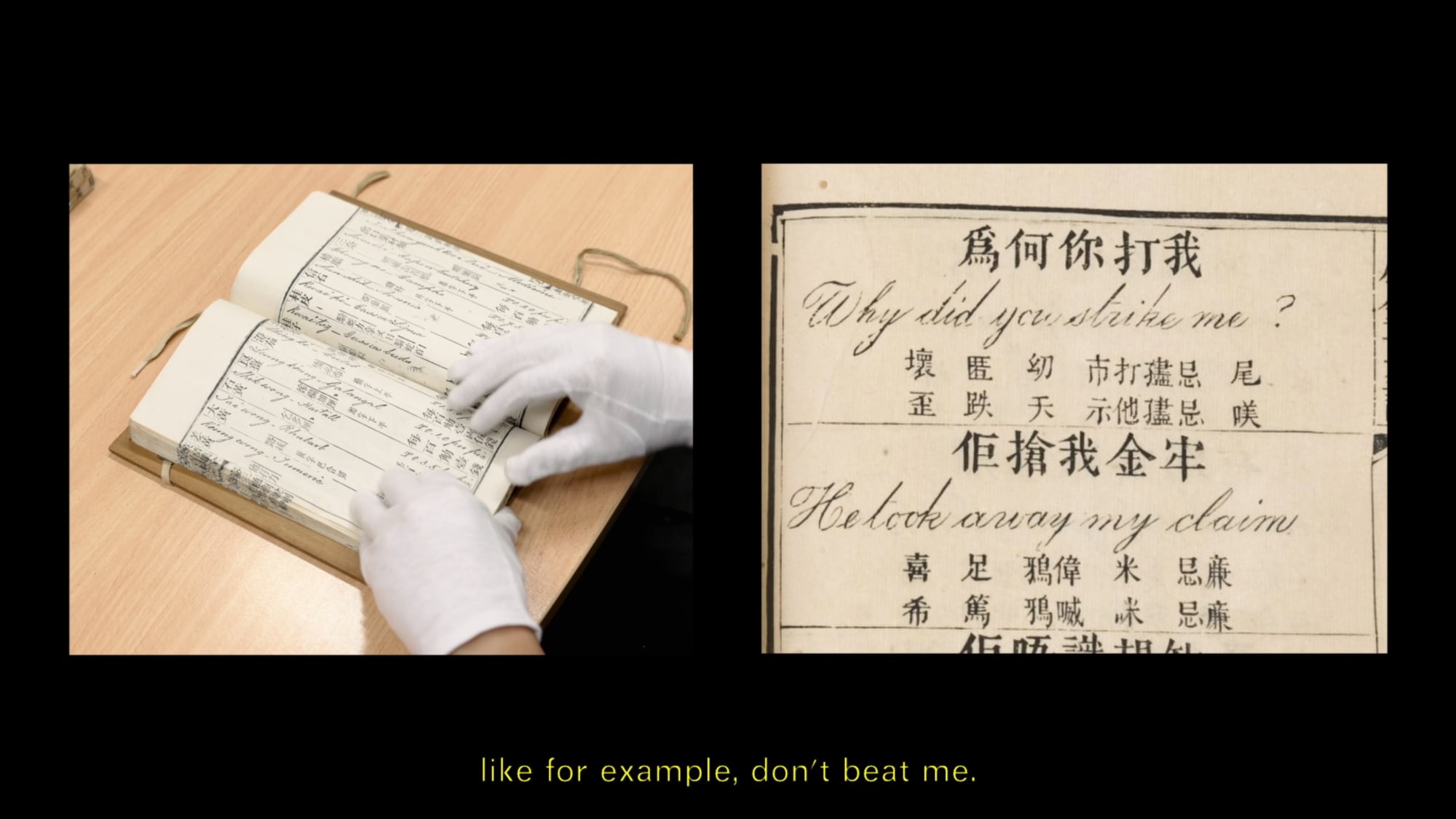 MING LIEW, Questions about a word, 2024