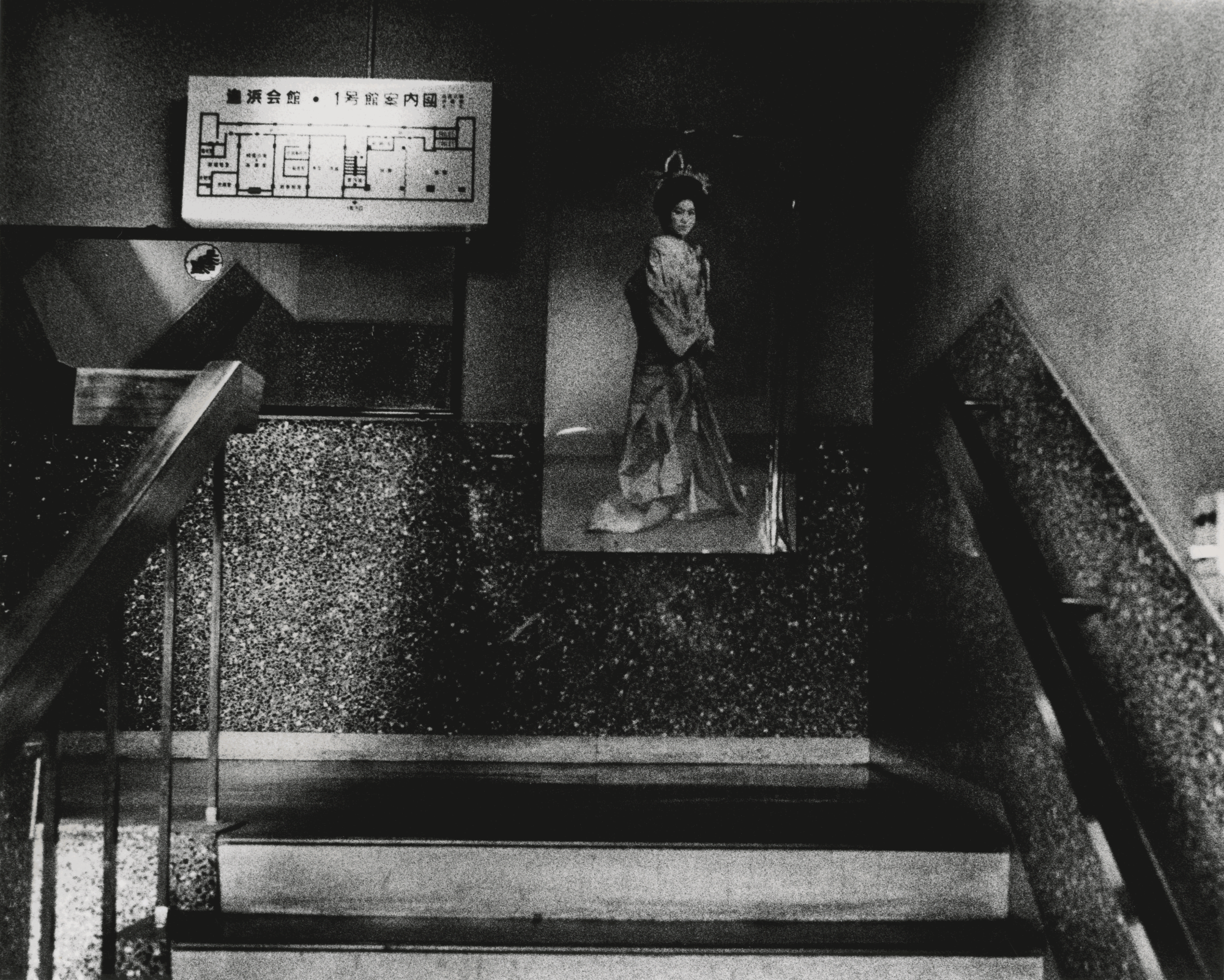 Ishiuchi Miyako,Yokosuka Story, 1976-1977