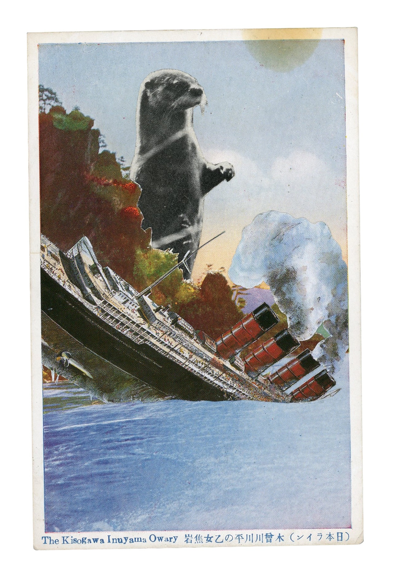 Jan Dziackowski, Untitled (The Kisogawa Inuyama Owary)