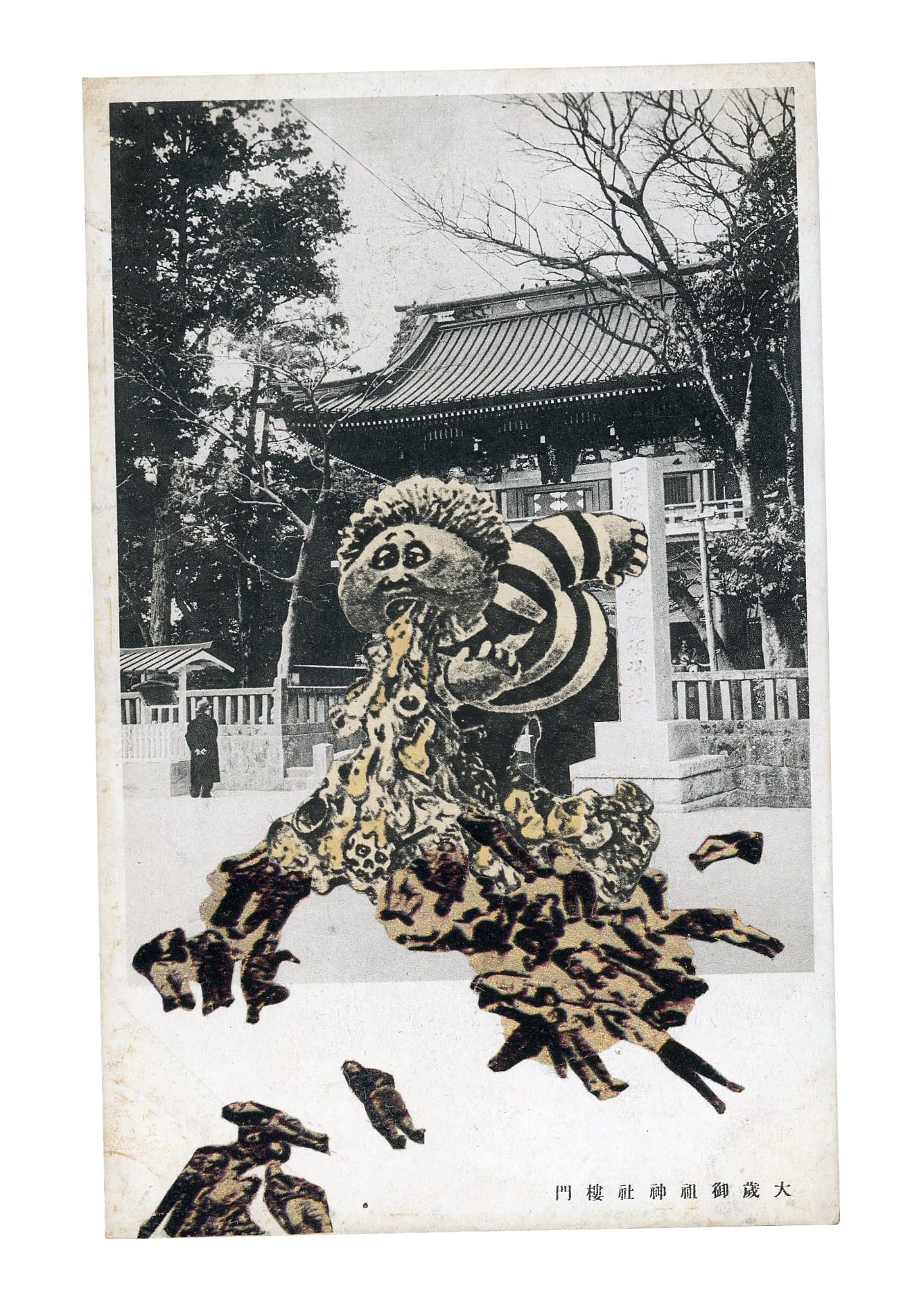 Jan Dziackowski, Untitled (Multi-Coloured Yawn)