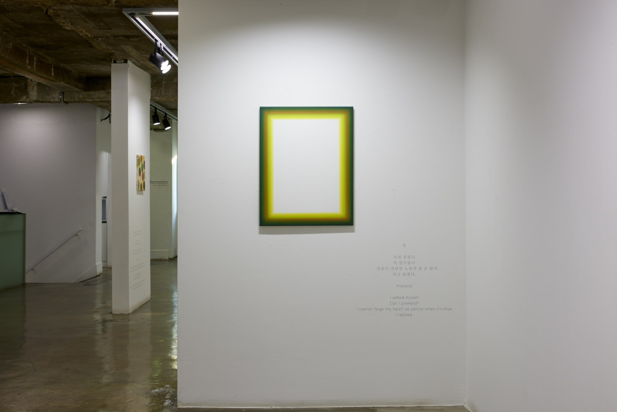 [SEOUL] Why we need to learn the language of plants