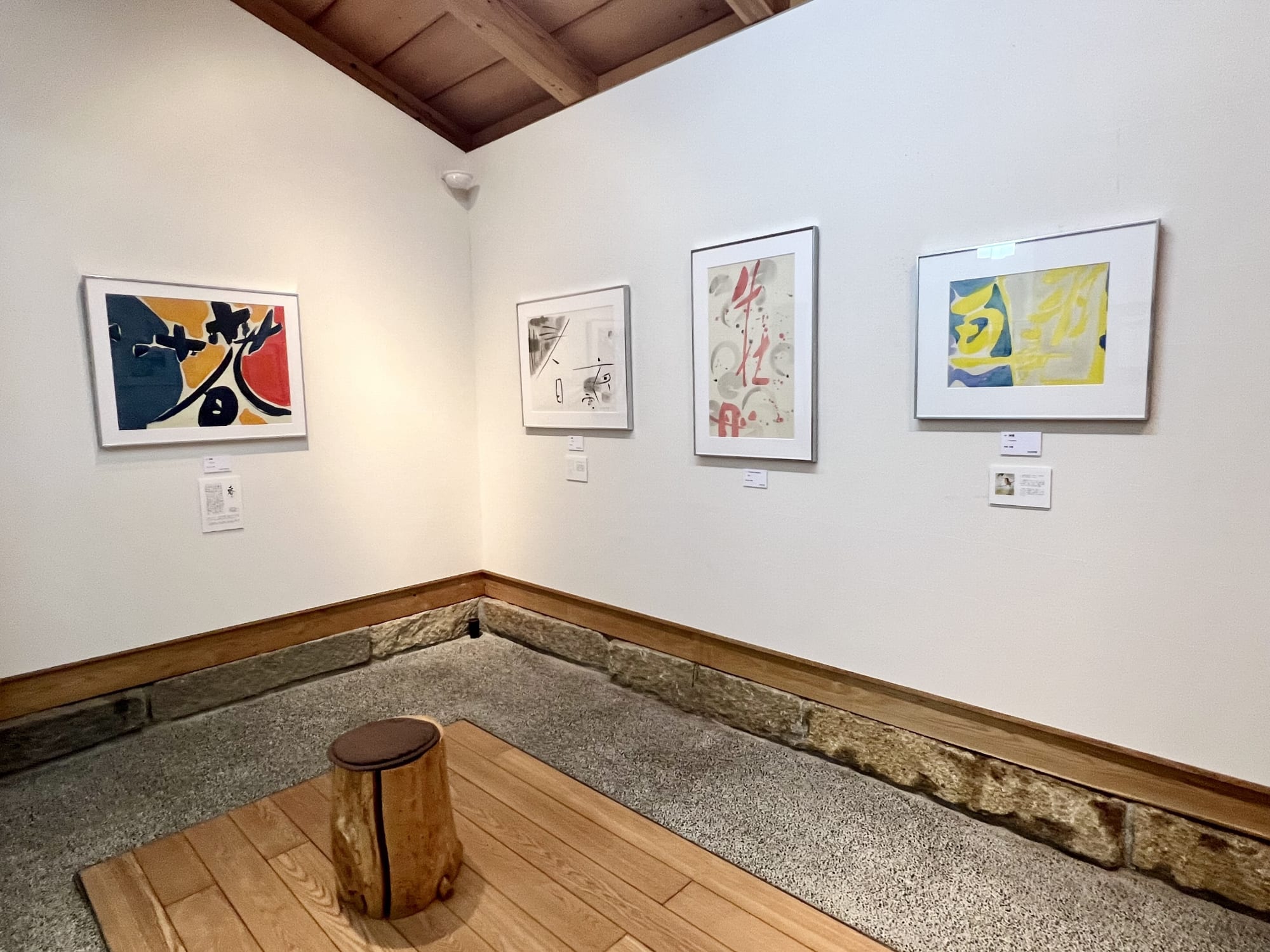 TERUKO YOKOI - POETIC SENTIMENT OF BLANK SPACE (SOLO)