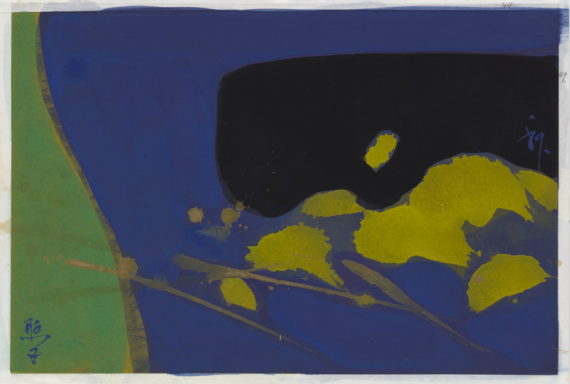 TERUKO YOKOI: NOH THEATER (SOLO)