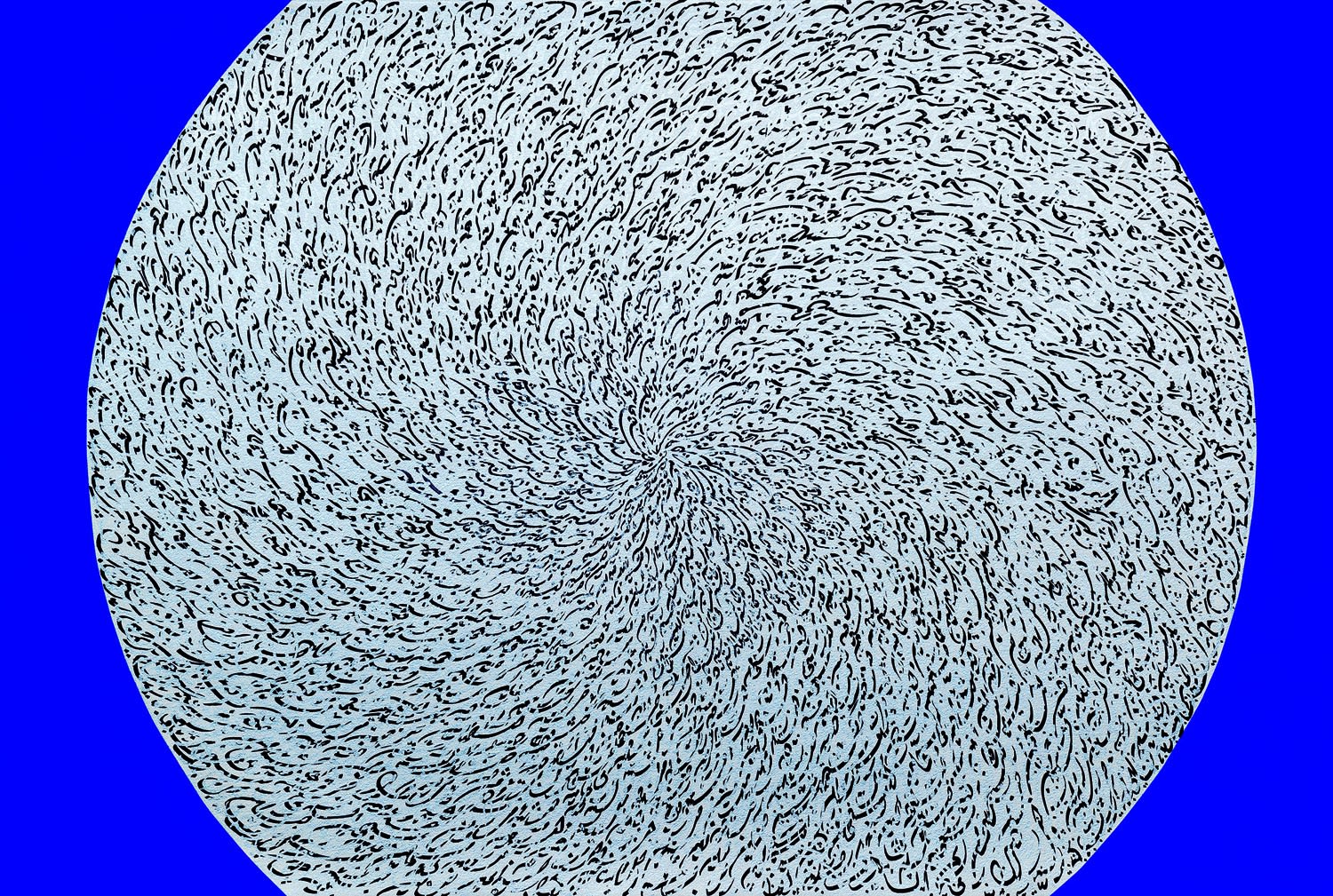 Nja Mahdaoui, Jadail 3, 2013 Sold