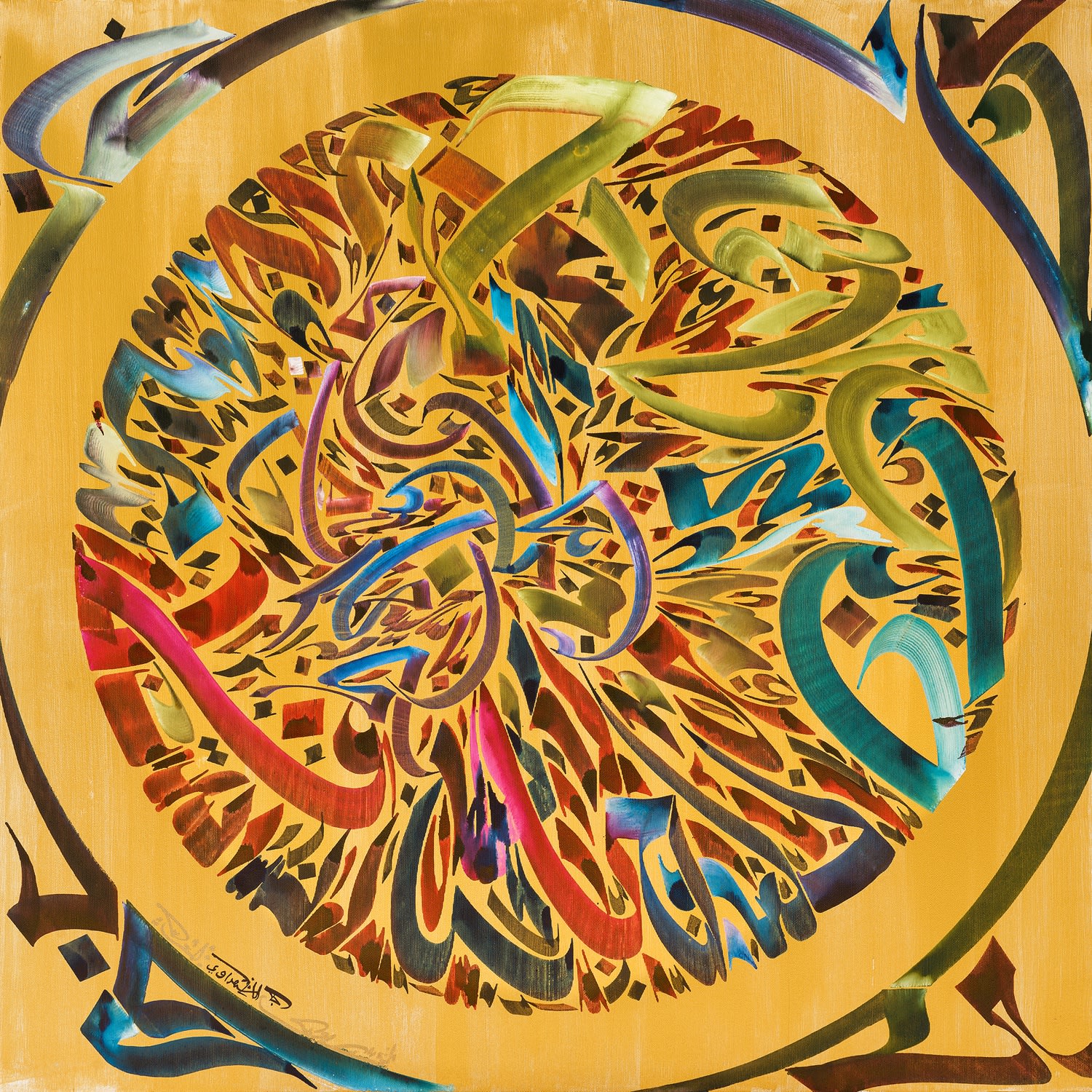 Nja Mahdaoui, Shaghaf 2, 2021