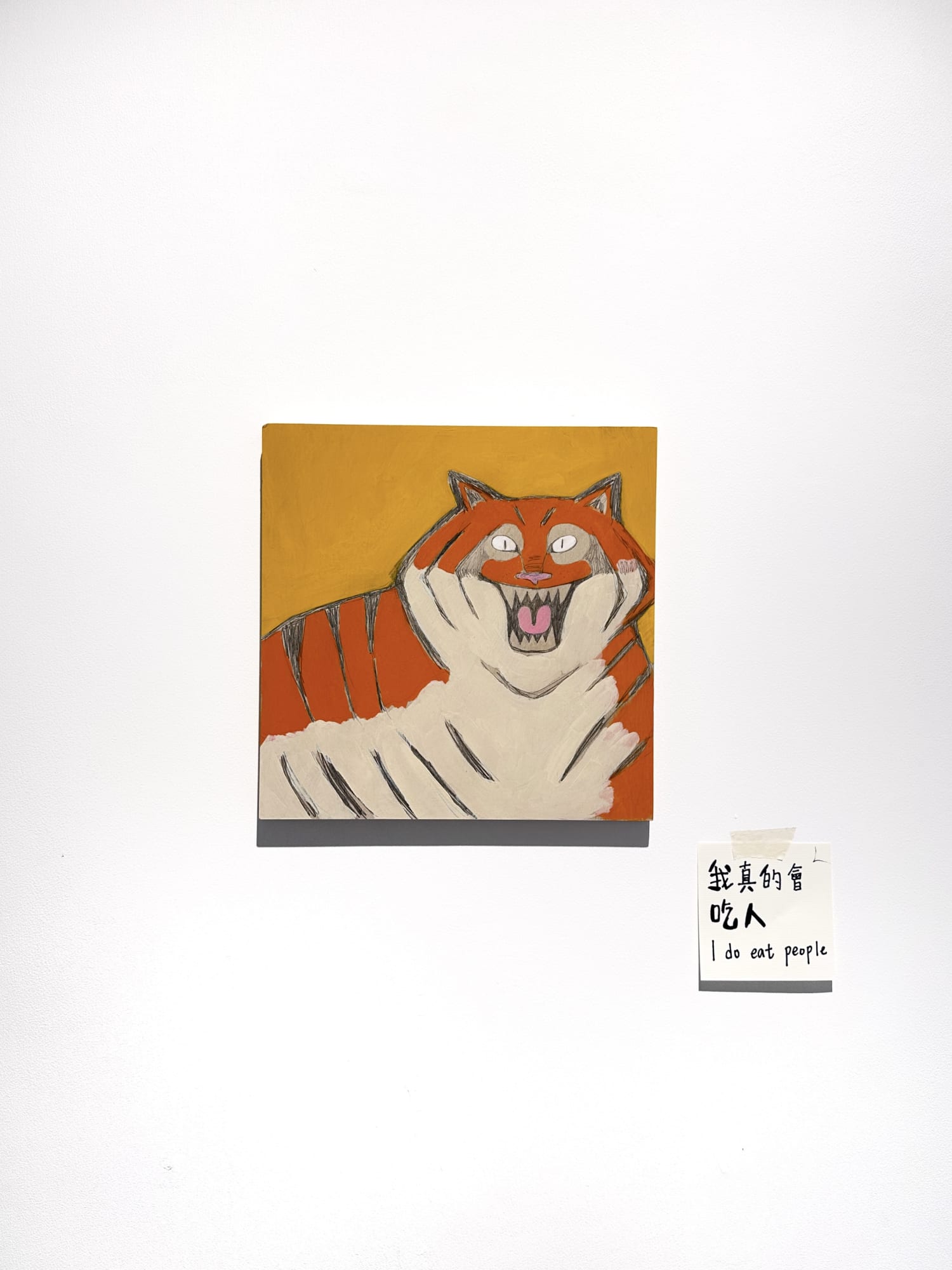 I like expensive shxt