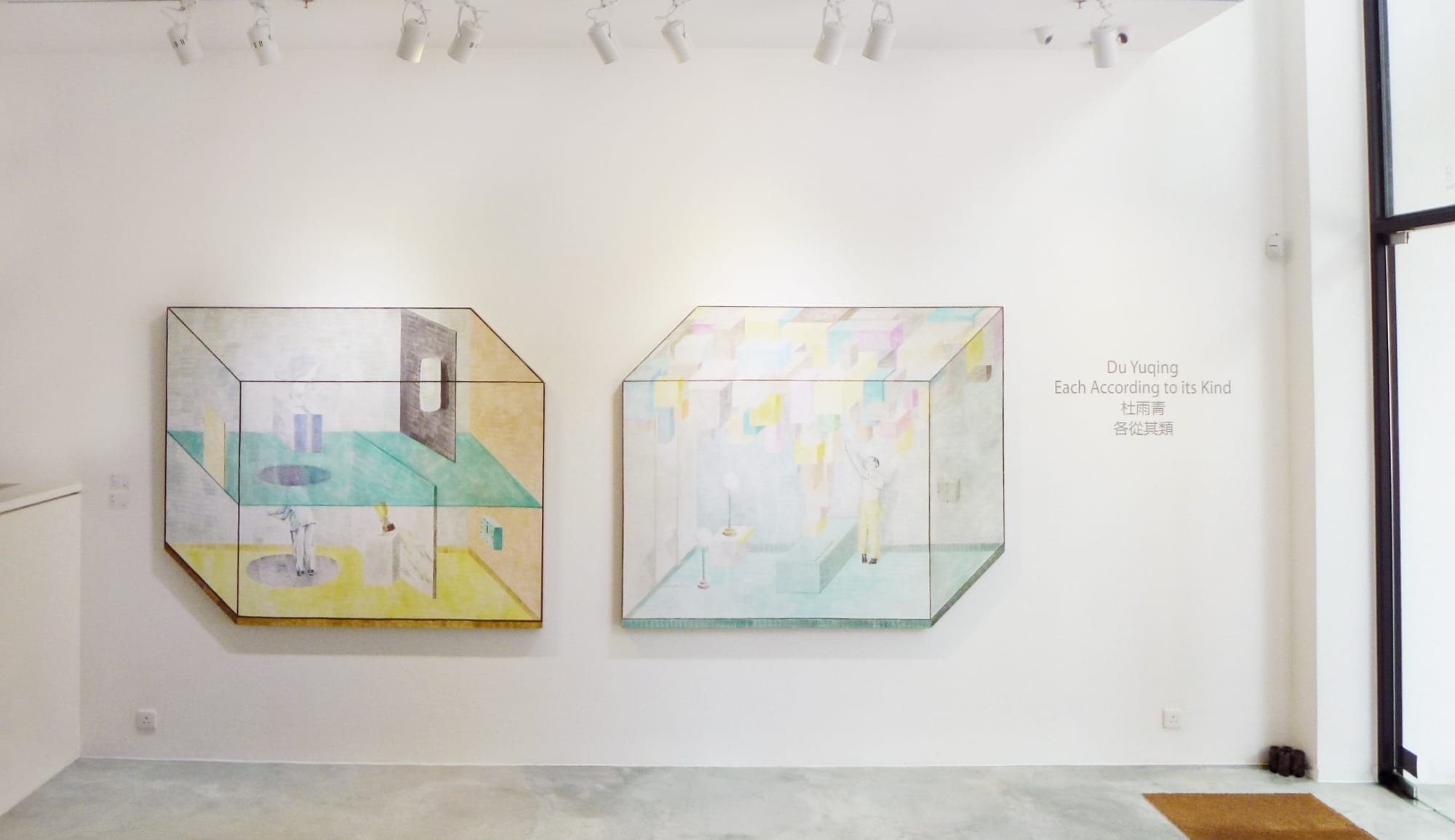 Each According to its Kind