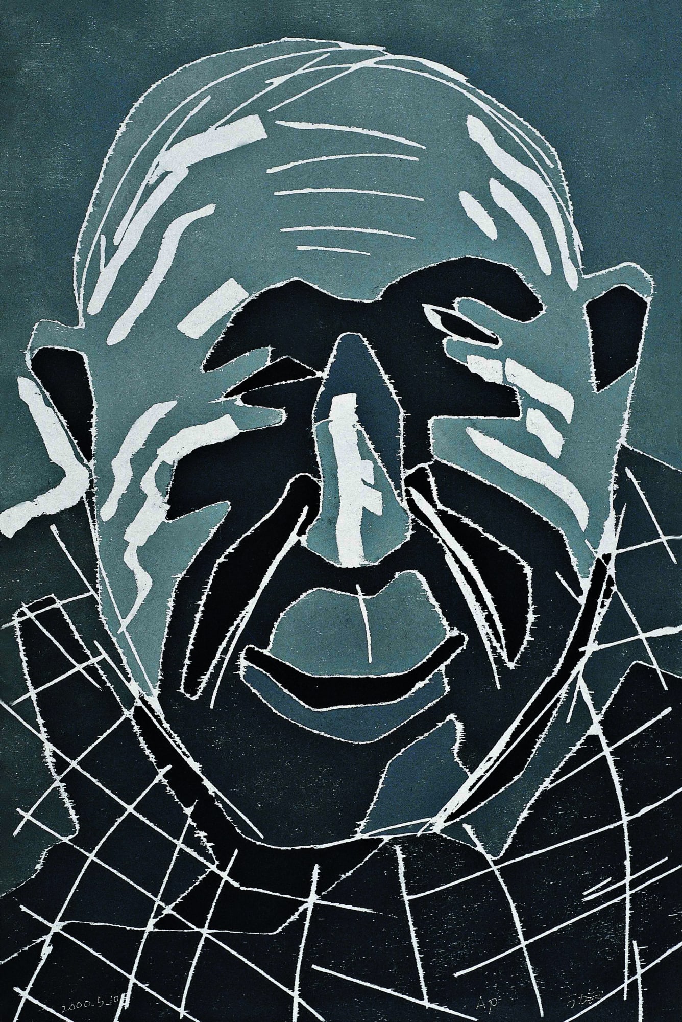 A Schema for Printmaking