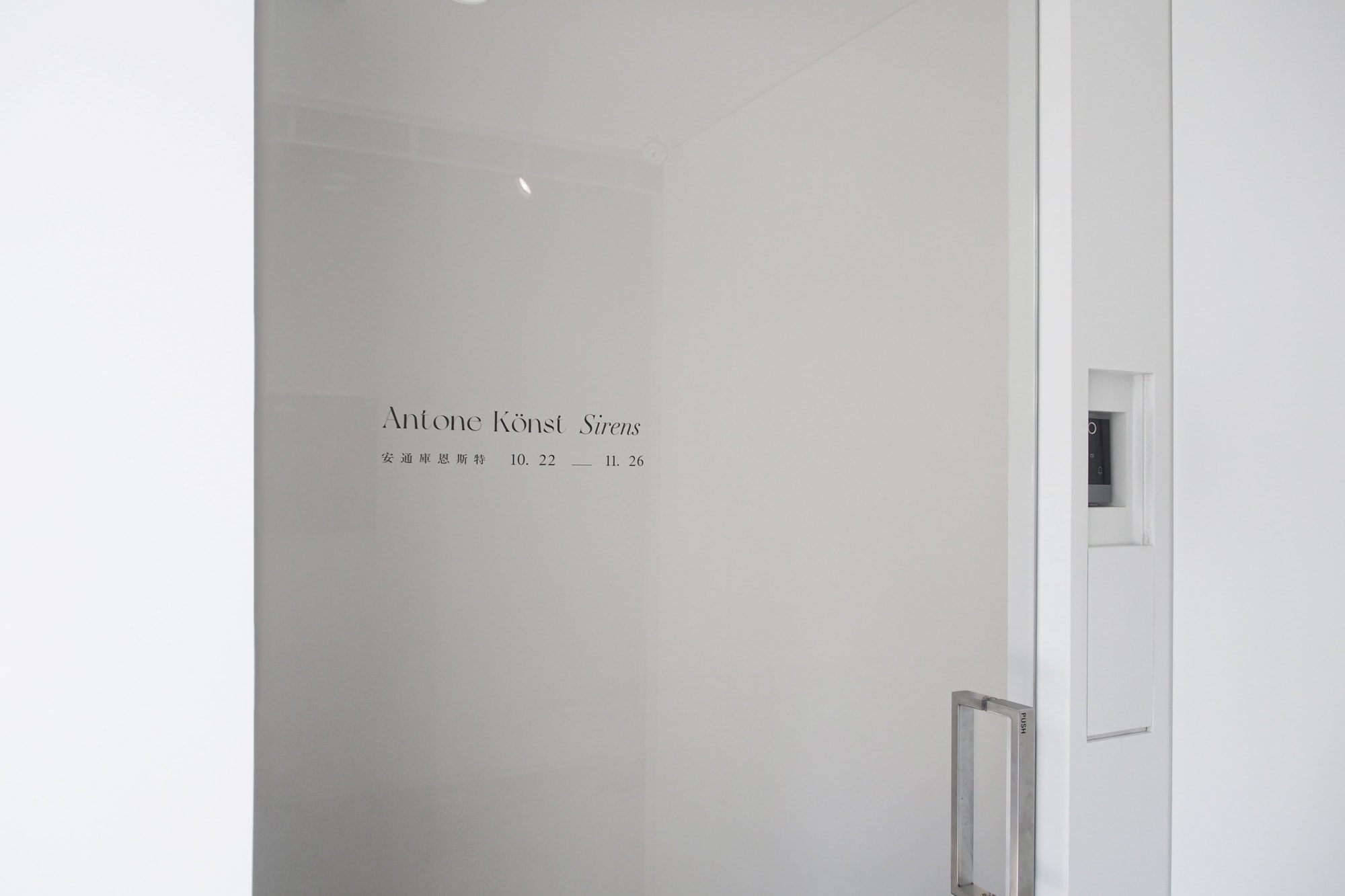 Antone Könst: Sirens