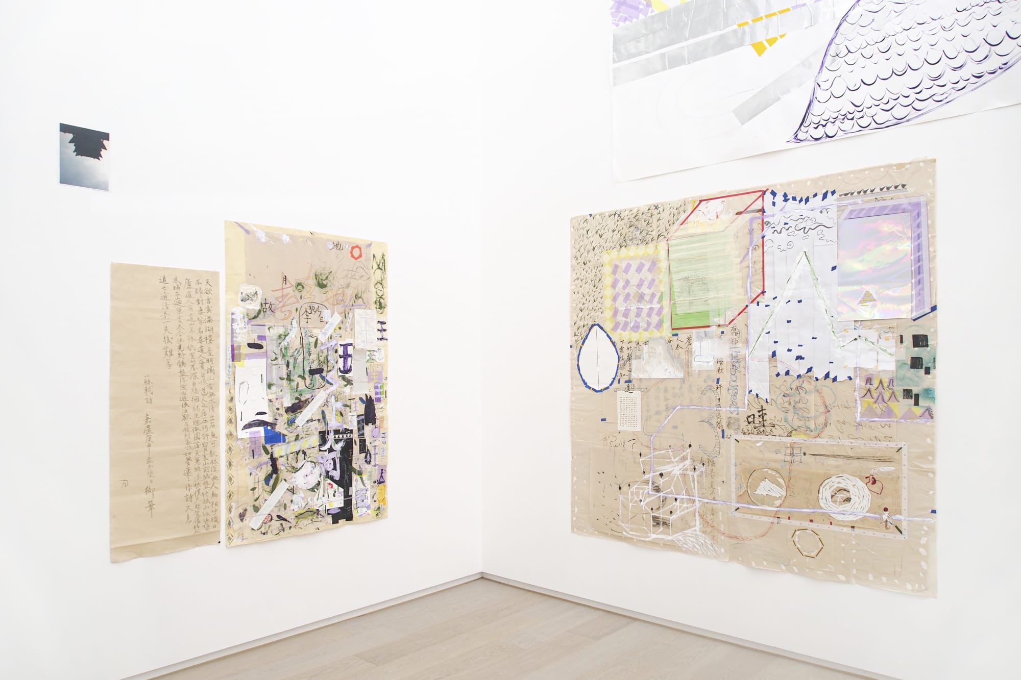 Xu Jiong: ShanShui 2022 SS