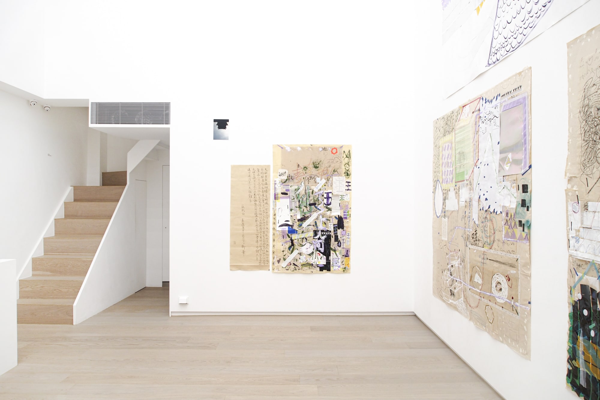 Xu Jiong: ShanShui 2022 SS