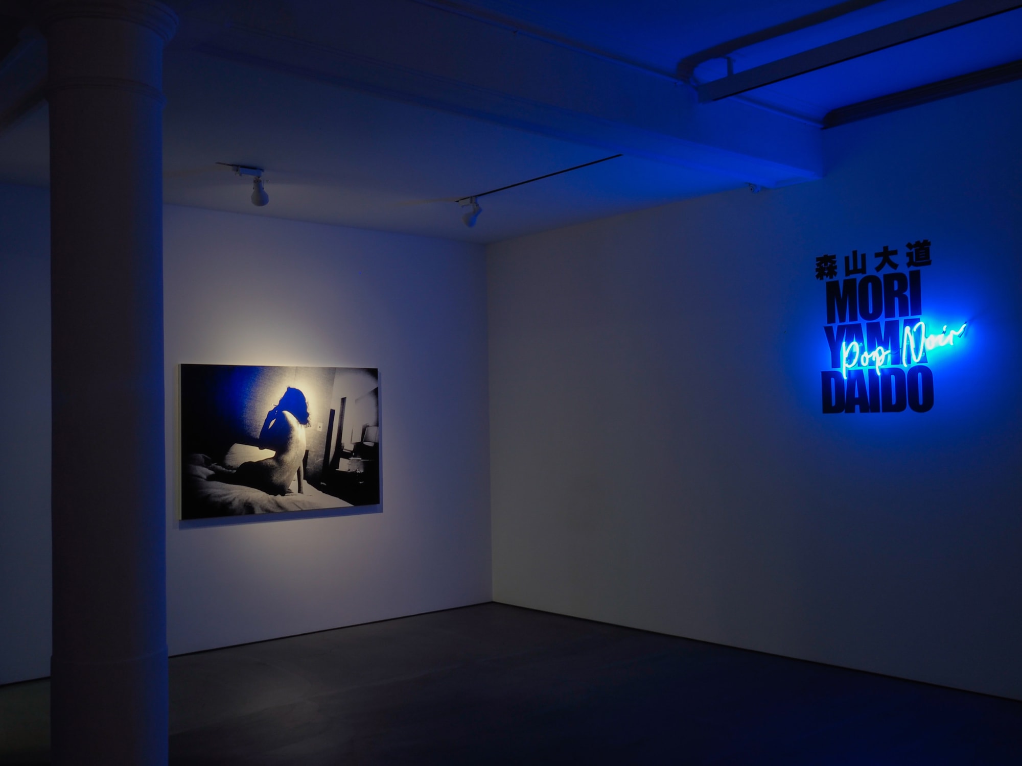 Moriyama Daido: Pop Noir