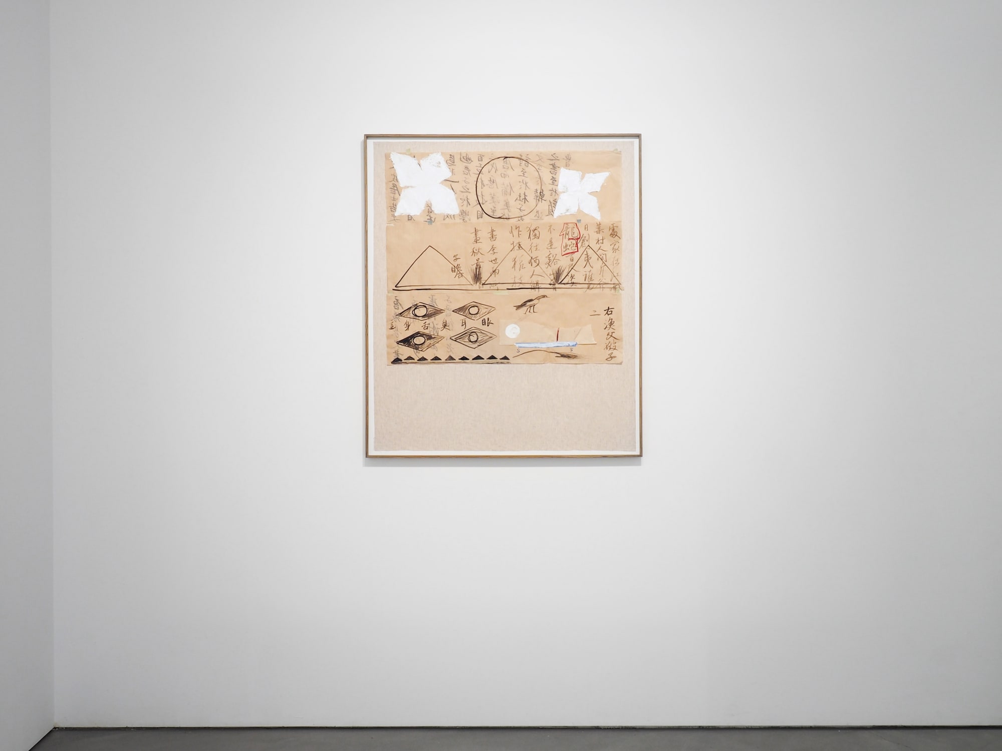 New Relics I: Crossing Over