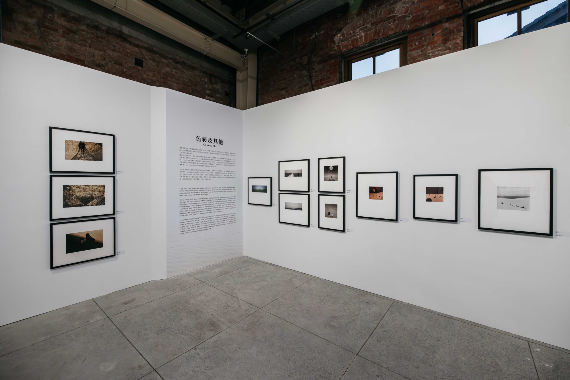 Ueda Shoji: Retrospective