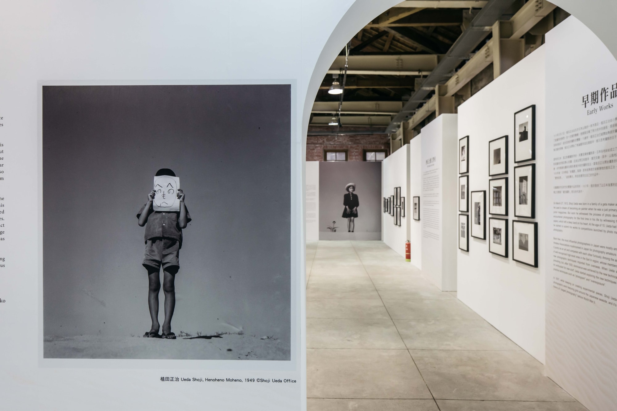 Ueda Shoji: Retrospective