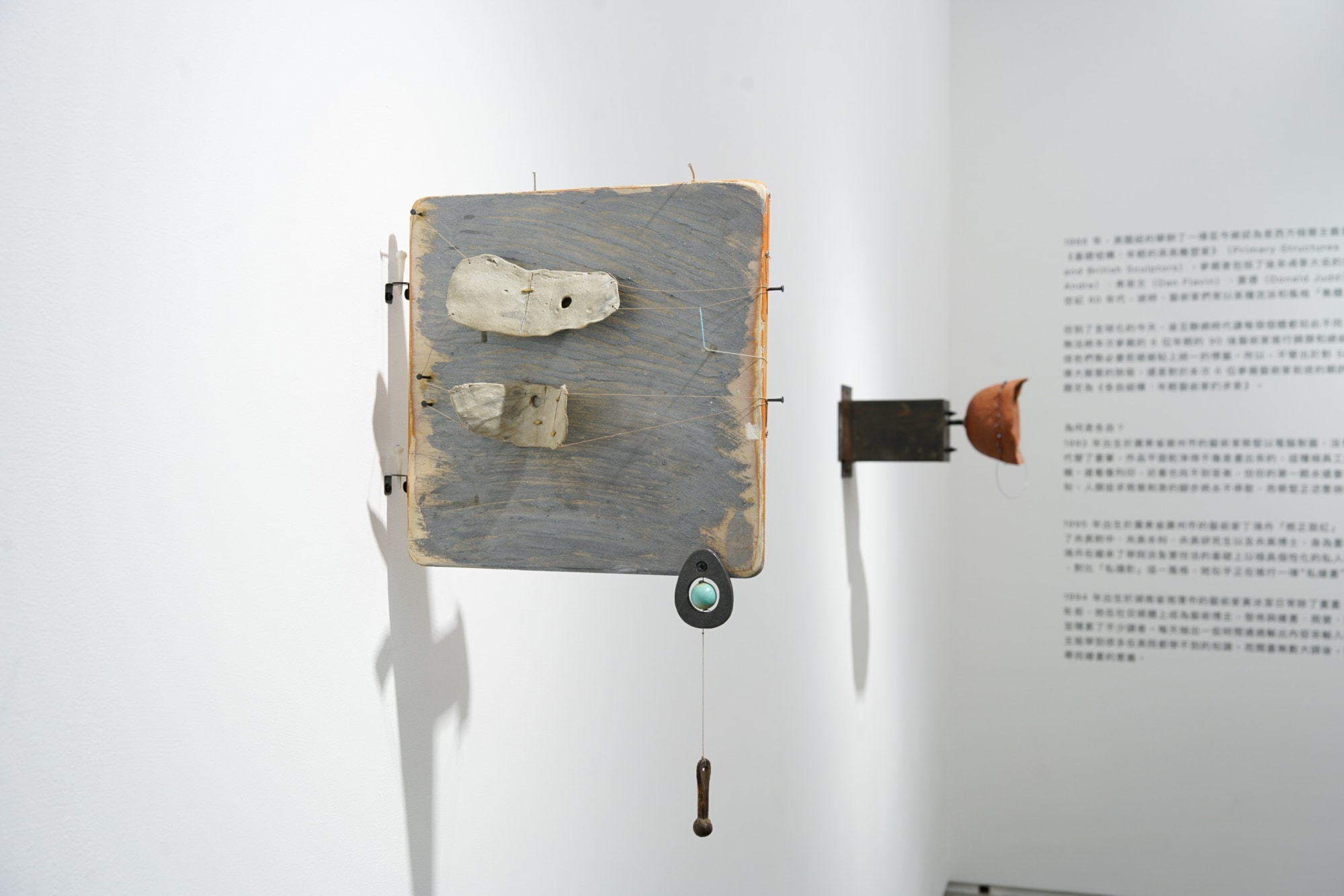 Respective Structures: The Quest of Young Artists