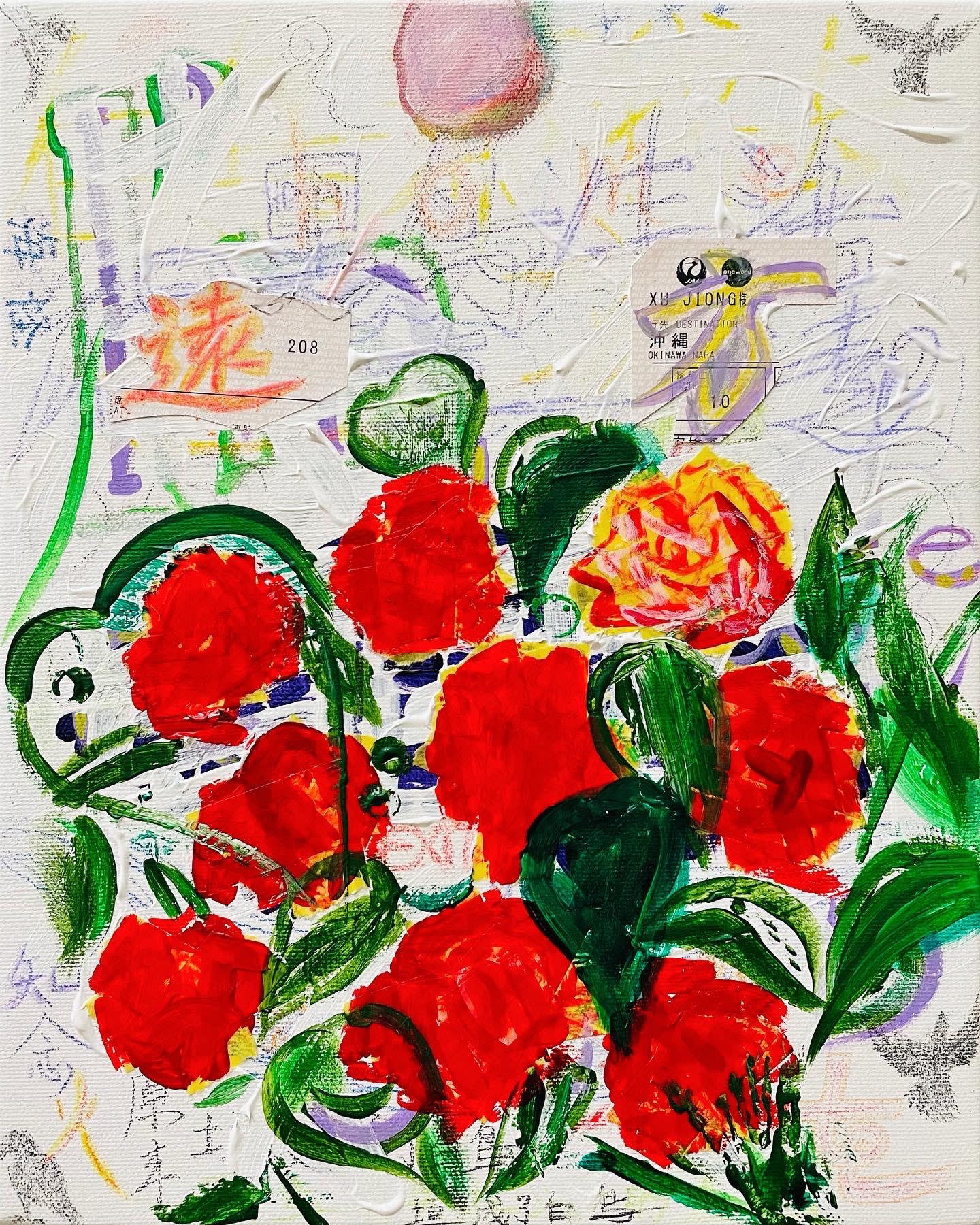 Lin YiHsuan: The Sun’s Pencil｜Xu Jiong: Home