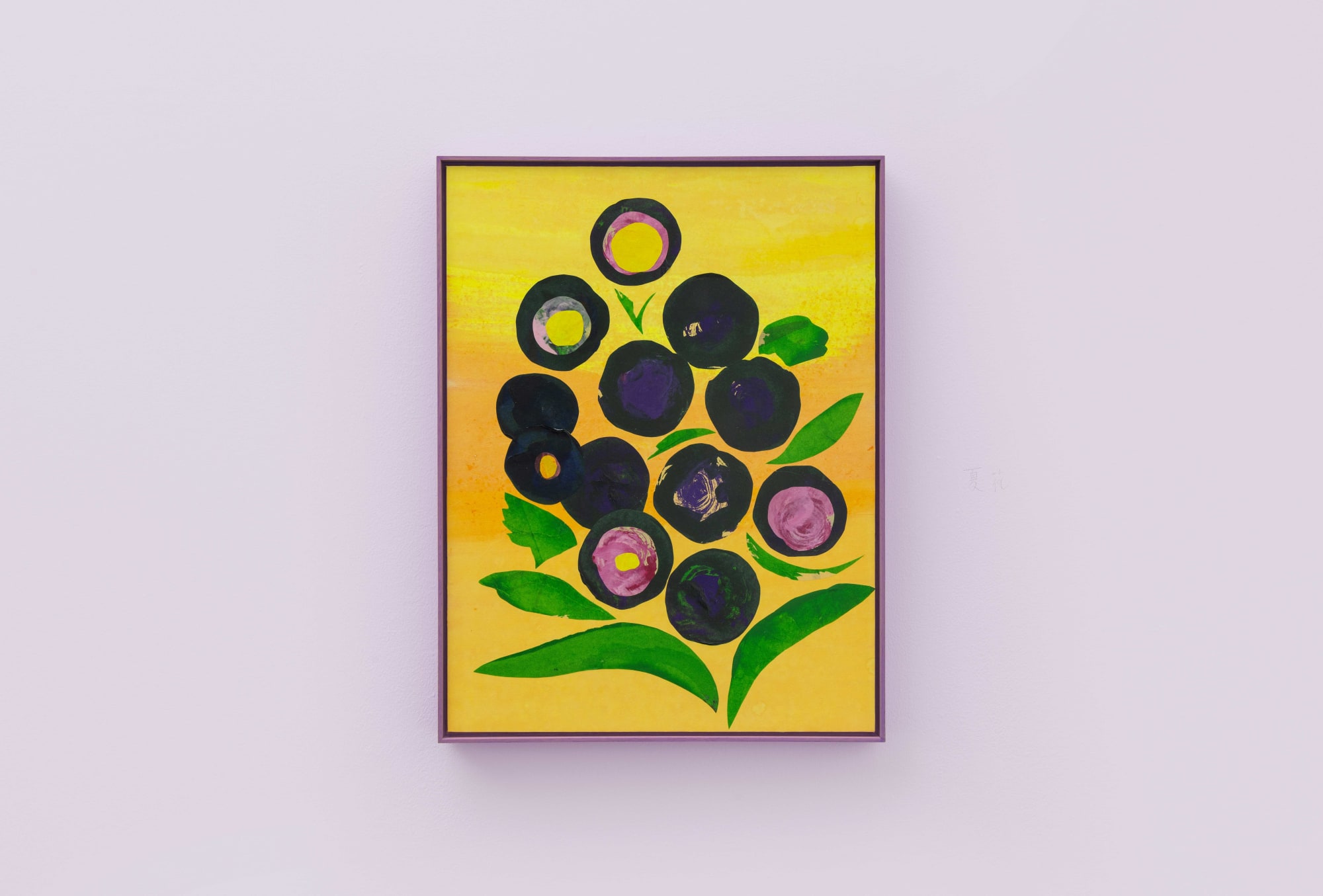 Xu Jiong: Petals, Lost and Lucid