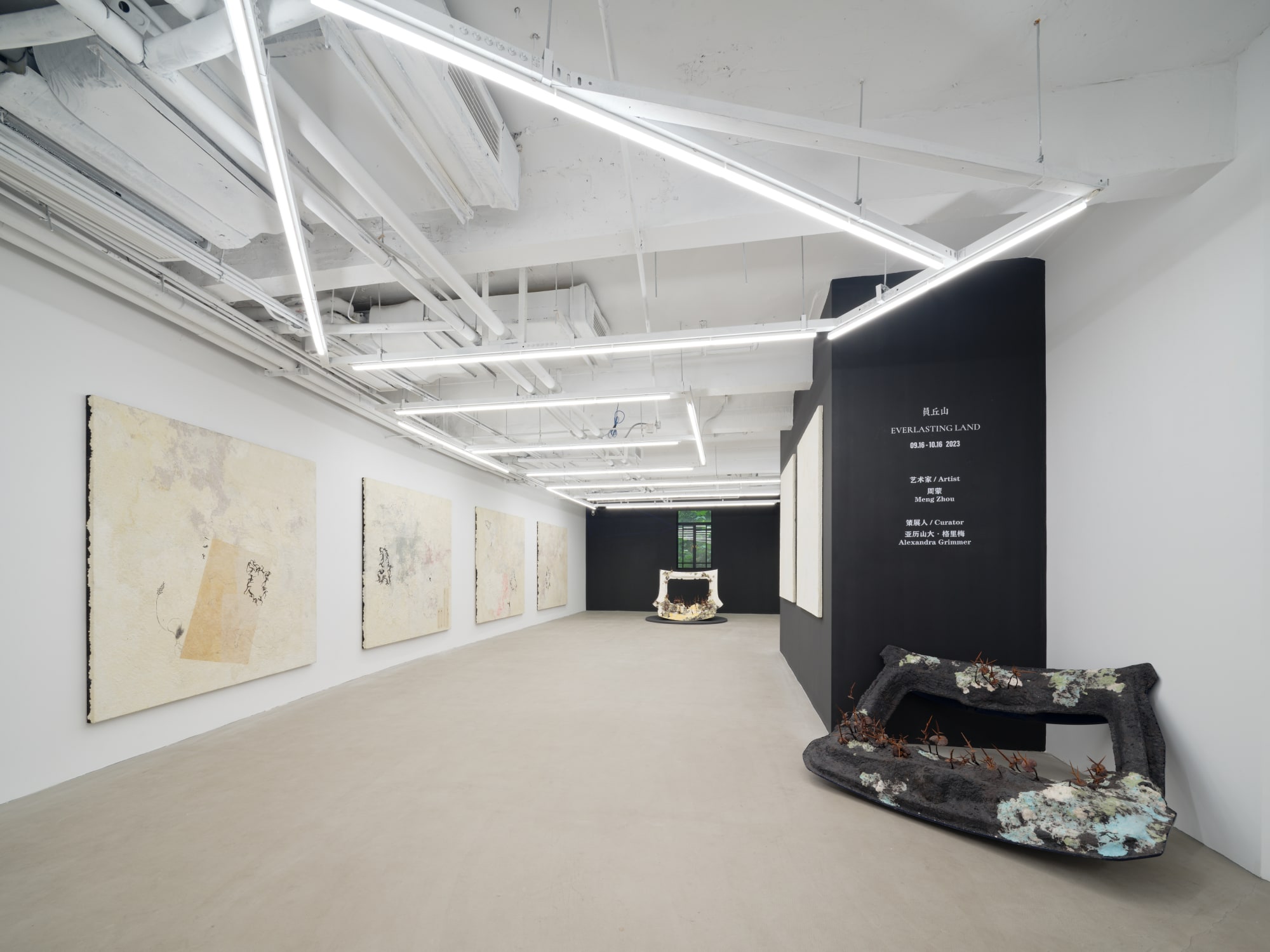 Incomplete Wonder · Everlasting Land