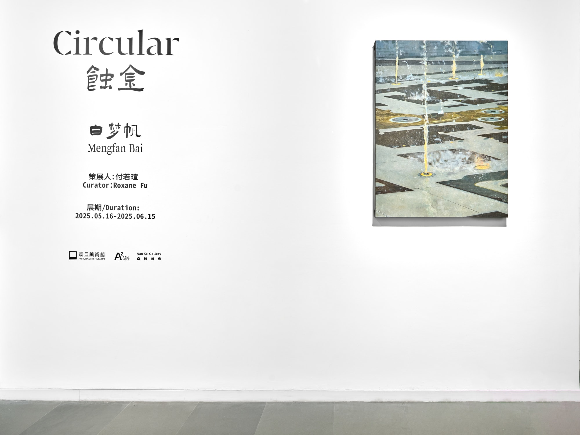 Circular