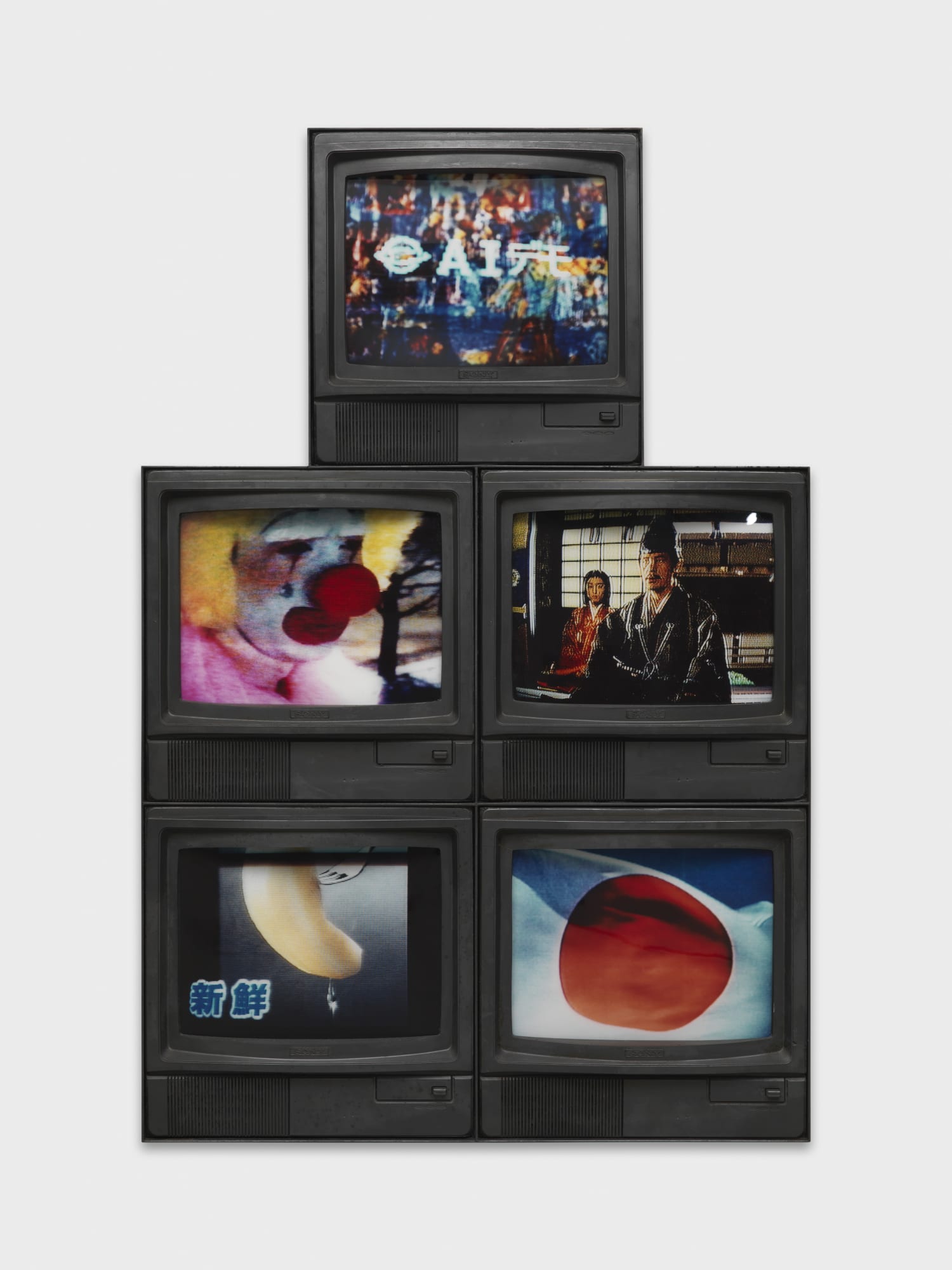 Search for Tomorrow | LONDON