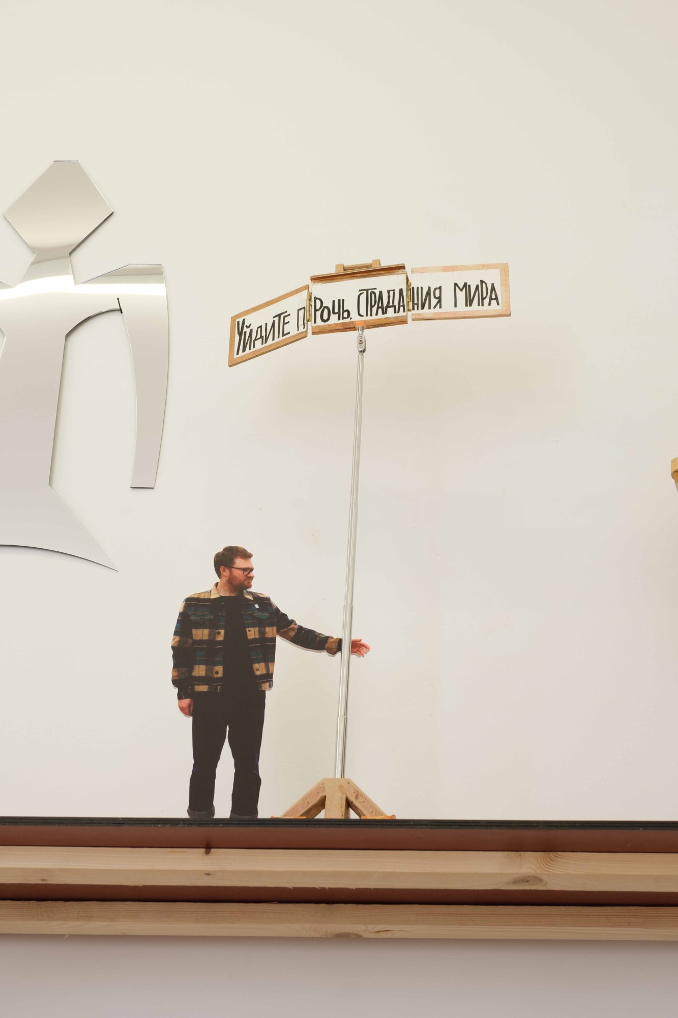 Robbert&Frank Frank&Robbert