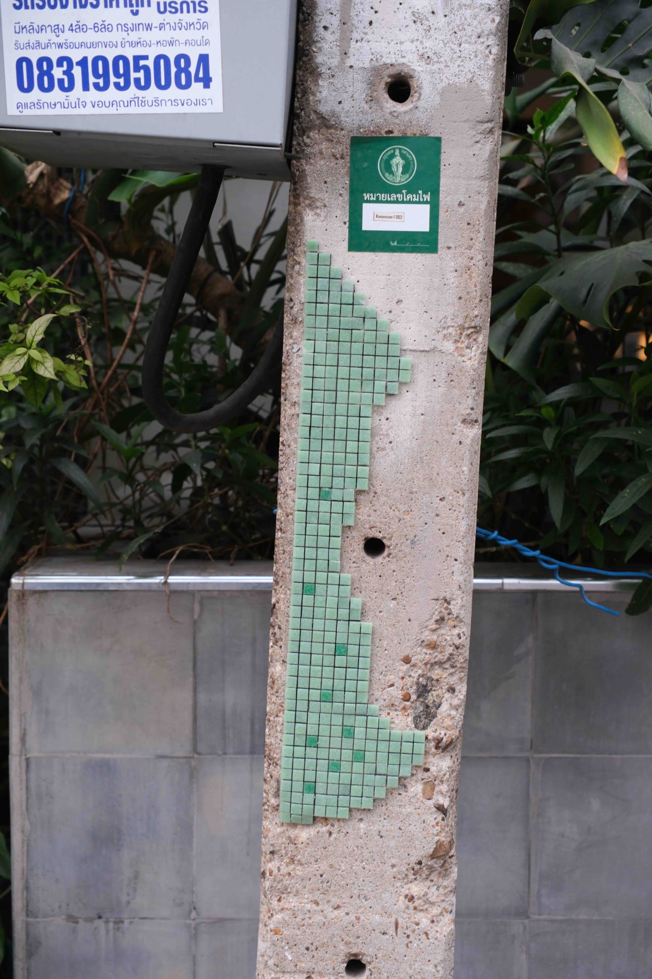 Walking in Soi – ลัดเลาะในซอย