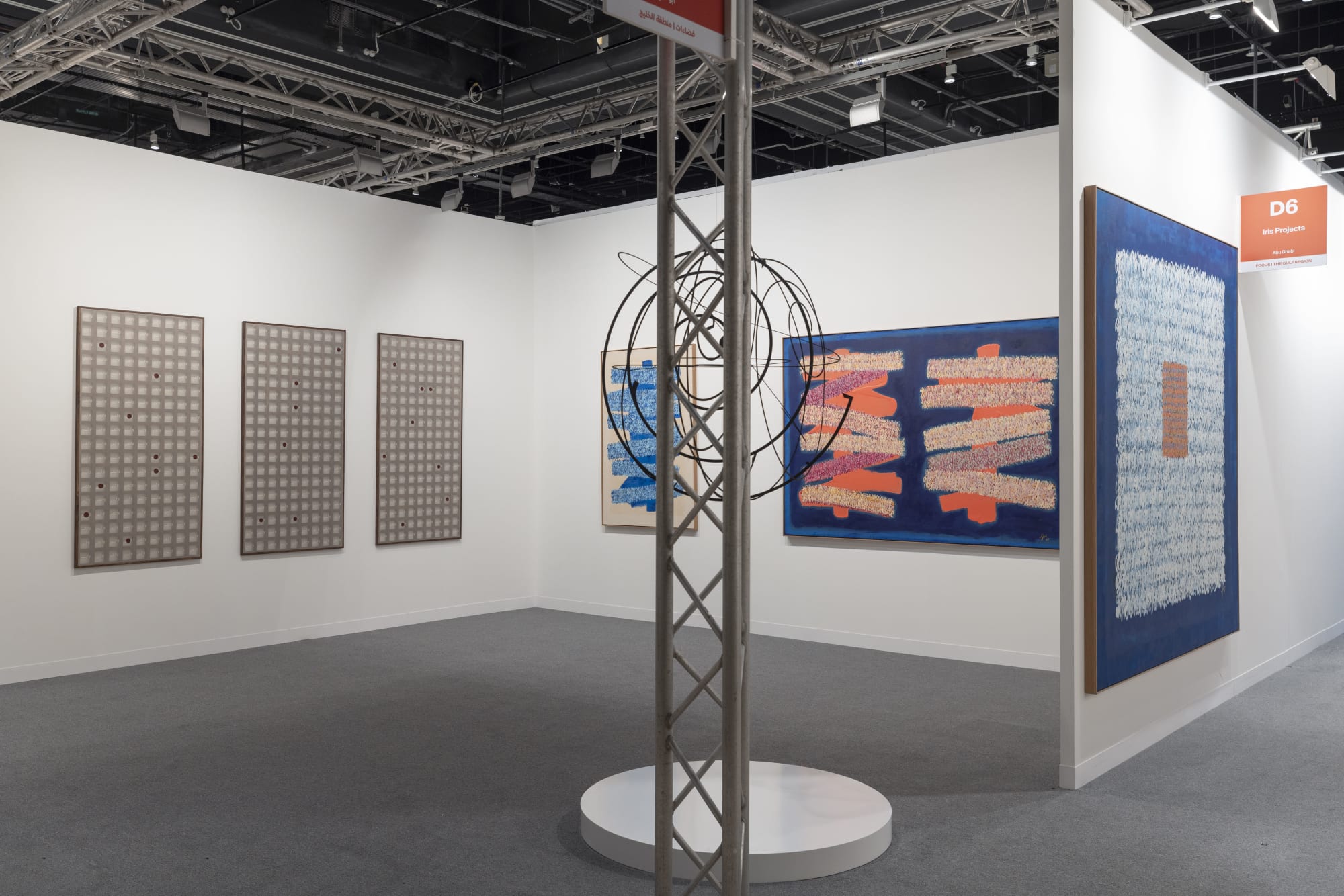 Iris Projects At Abu Dhabi Art 2025