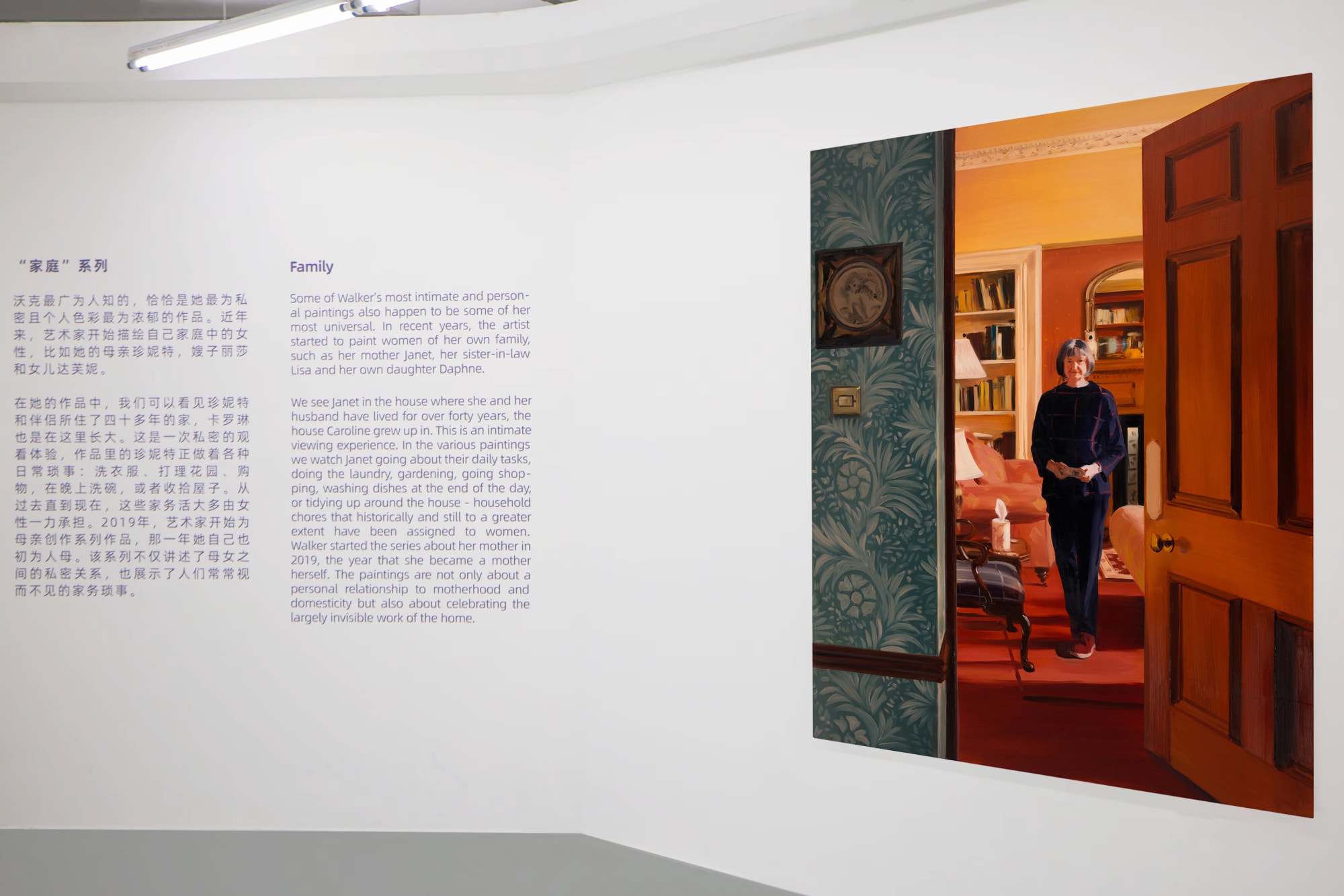 Women Observed, K11 Art Foundation, Shanghai