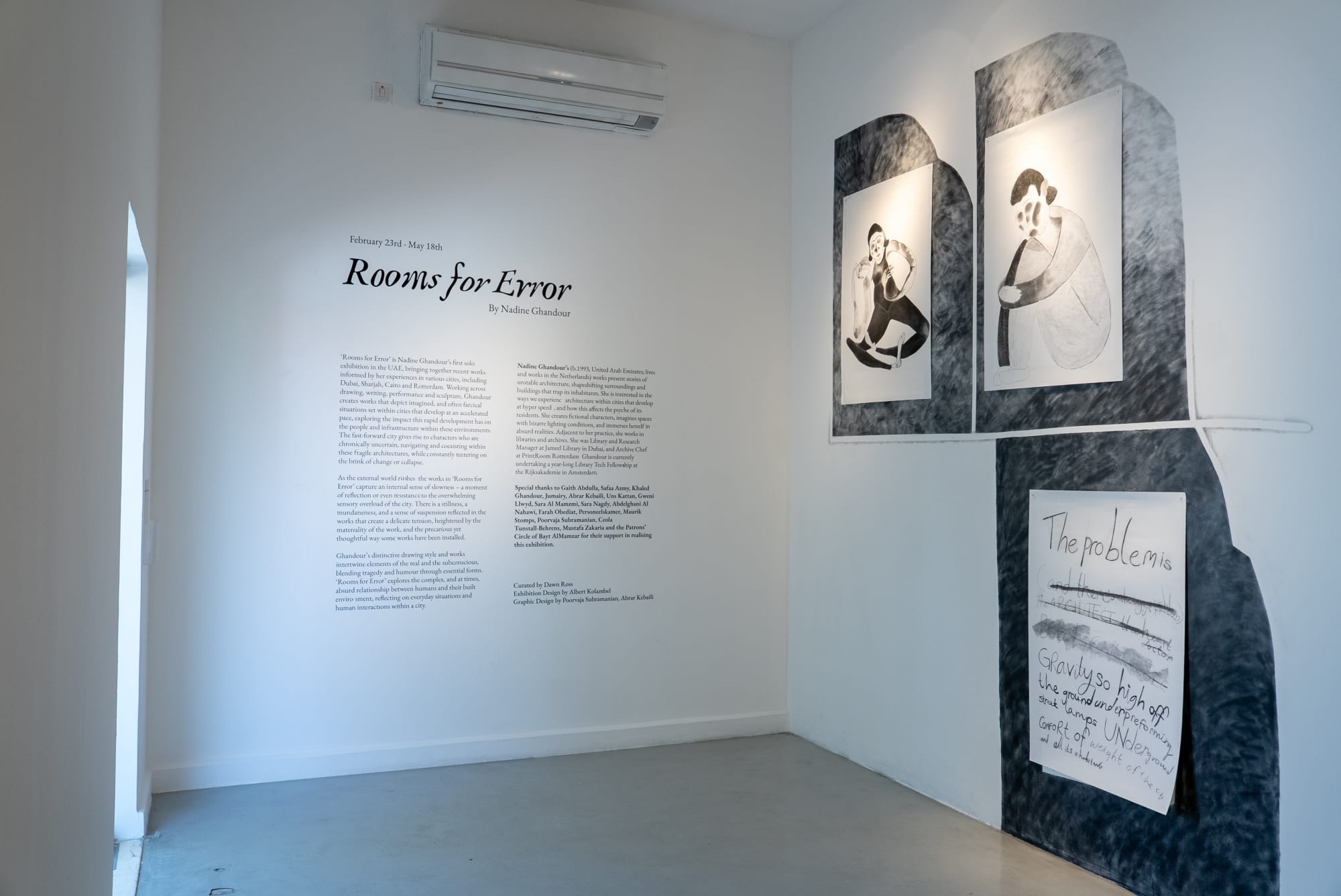 ‘Rooms for Error’ by Nadine Ghandour