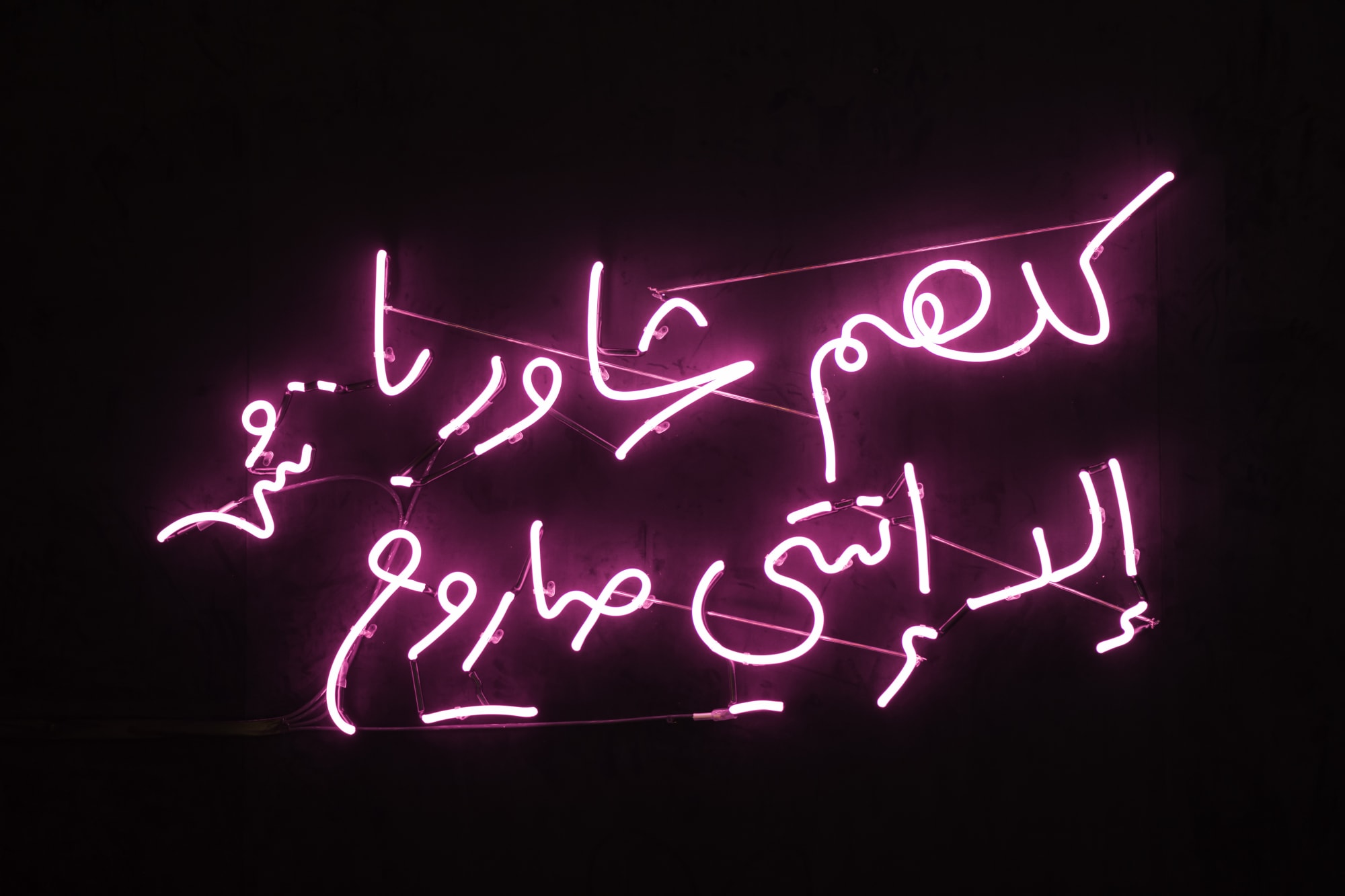 Aysha Almoayyed