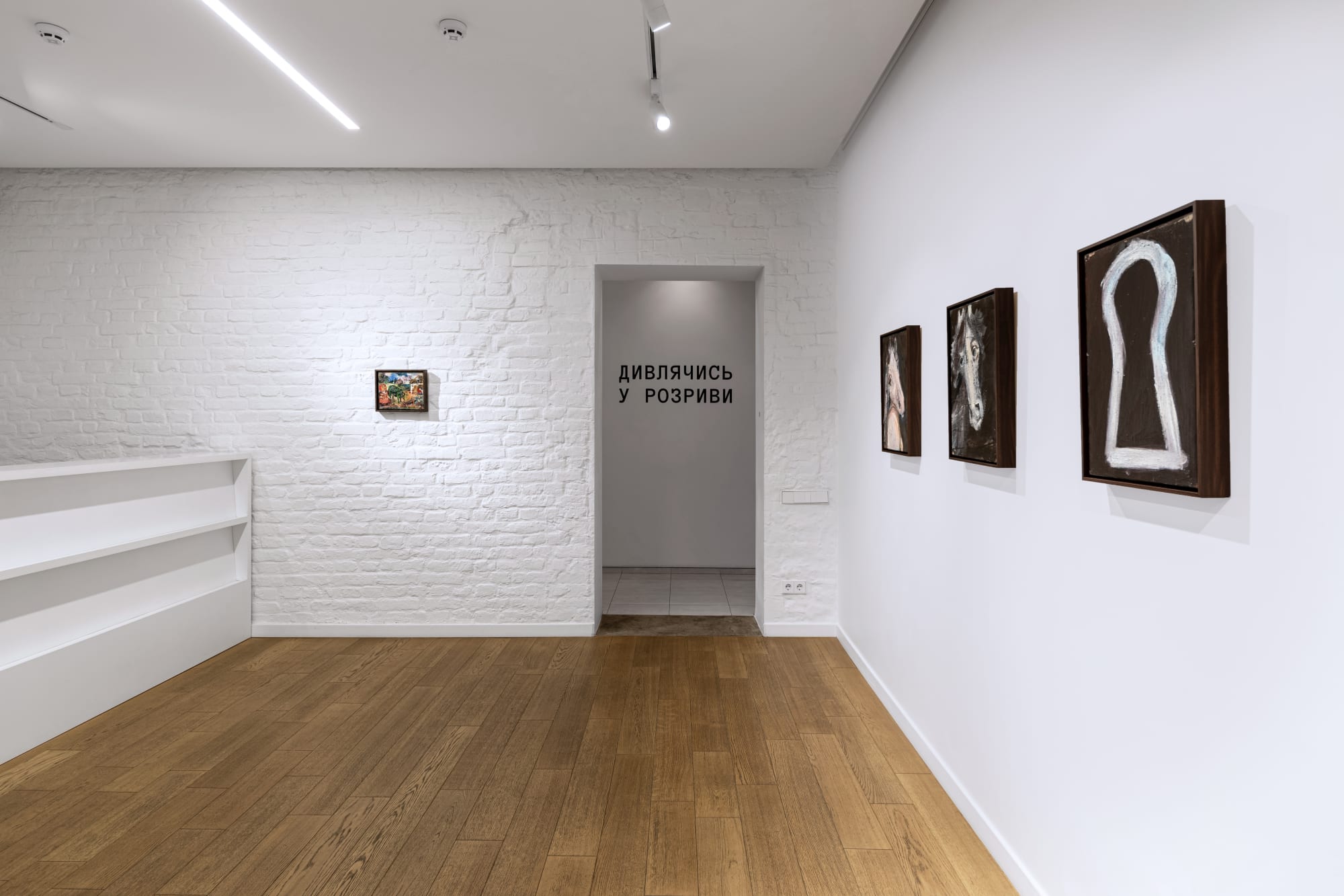 Looking into the Gaps