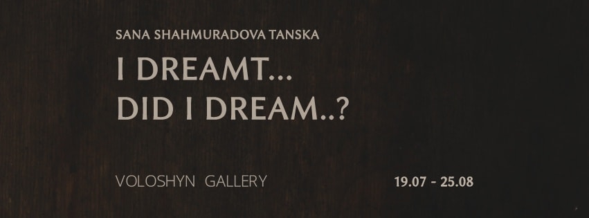 I Dreamt… Did I Dream…?