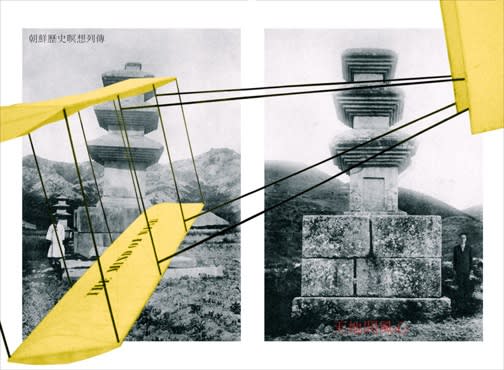 Self Meditated Portrait of Korean Historical Epic