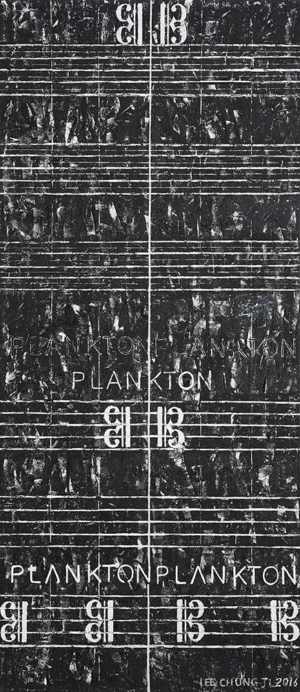 What “Art” You Doing Now? 2부