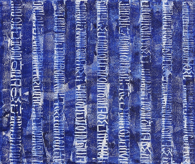 What “Art” You Doing Now? 2부