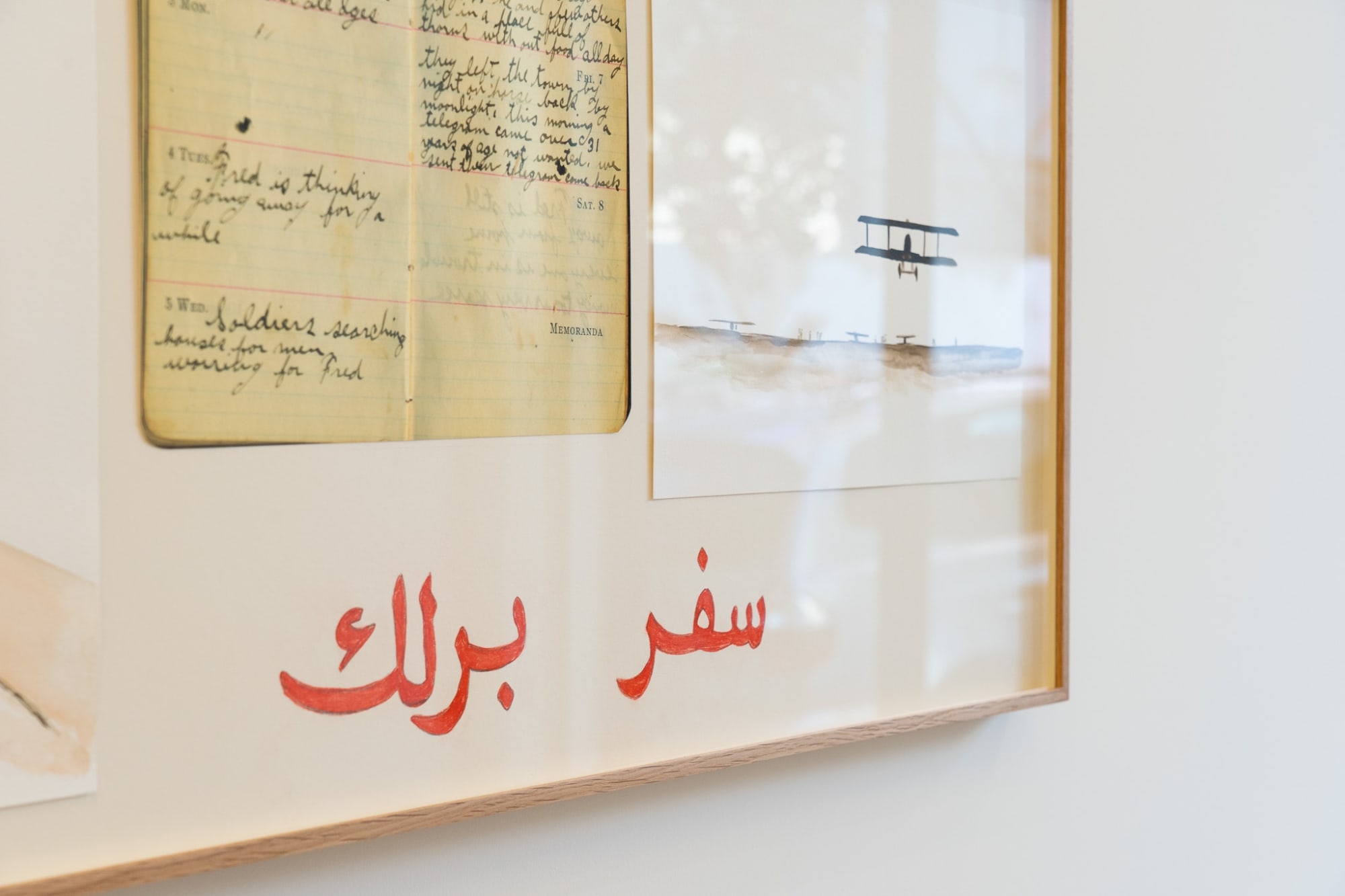 Lamia Joreige - Uncertain Times