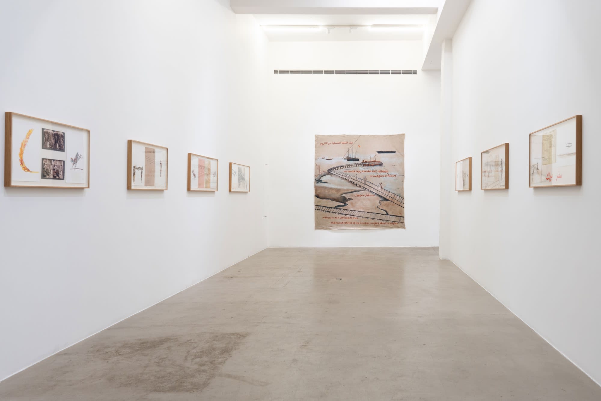 Lamia Joreige - Uncertain Times