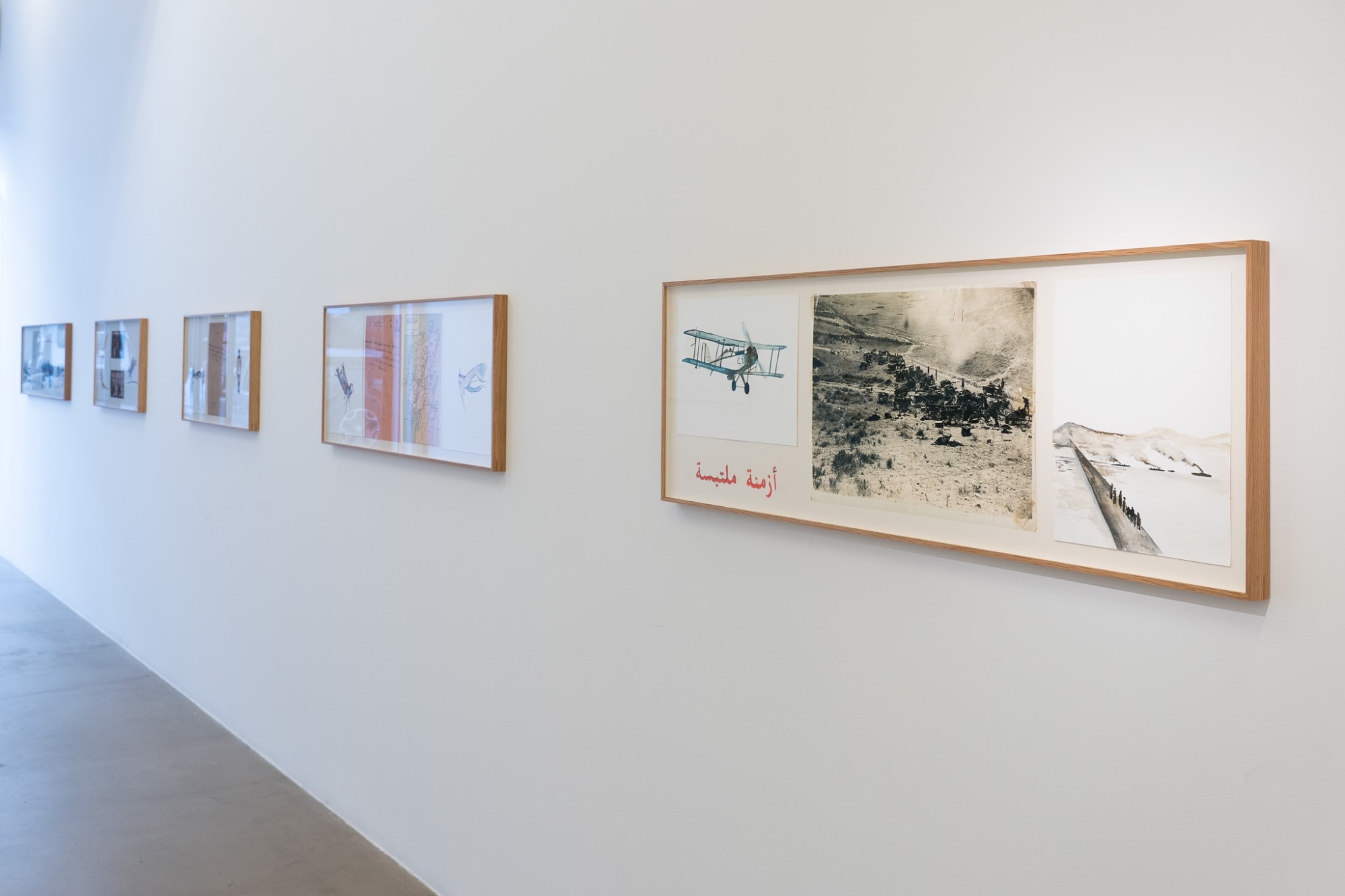 Lamia Joreige - Uncertain Times