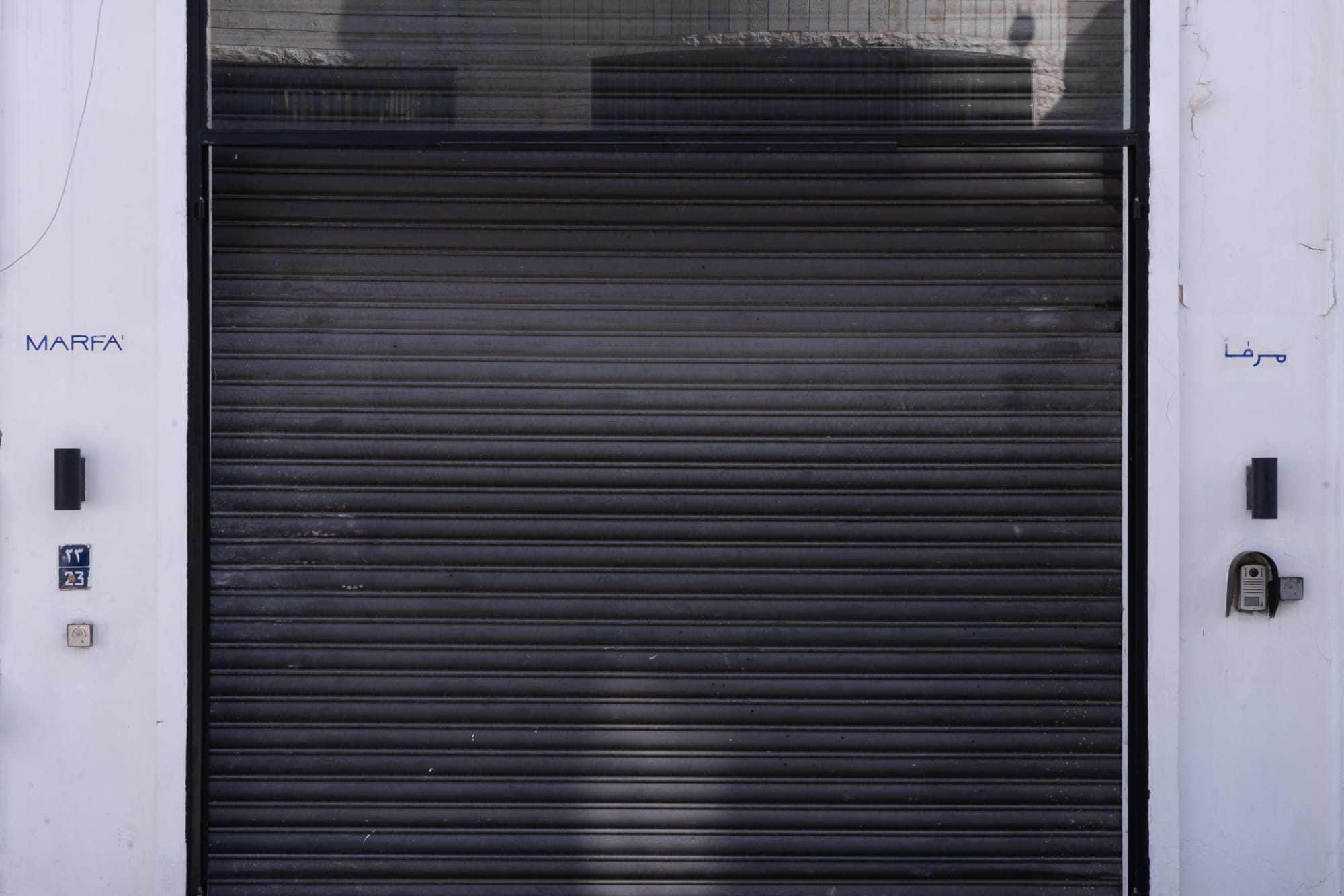 Stéphanie Saadé - Stage of Life