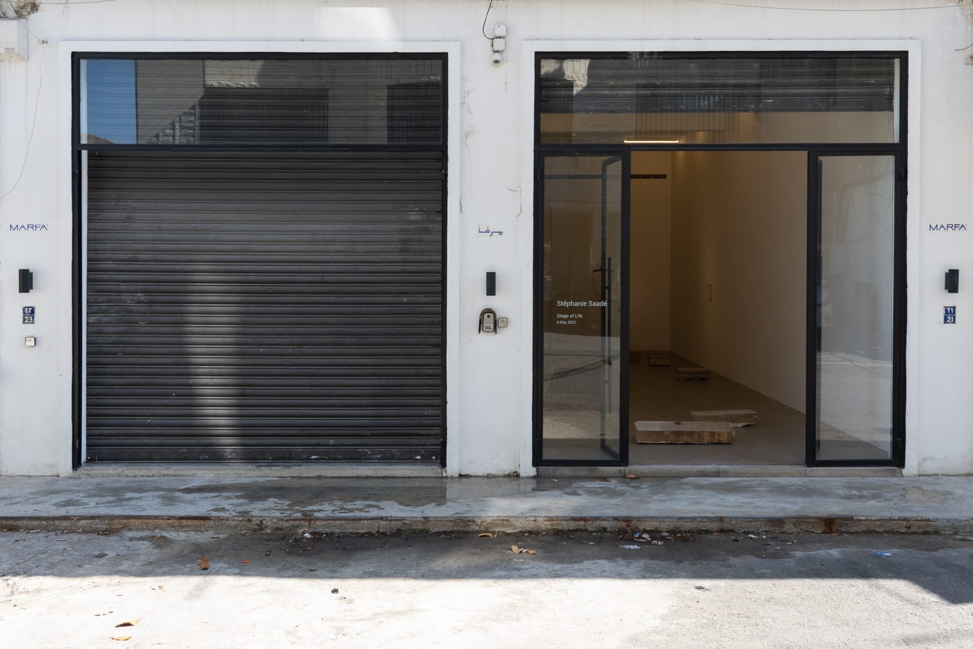 Stéphanie Saadé - Stage of Life