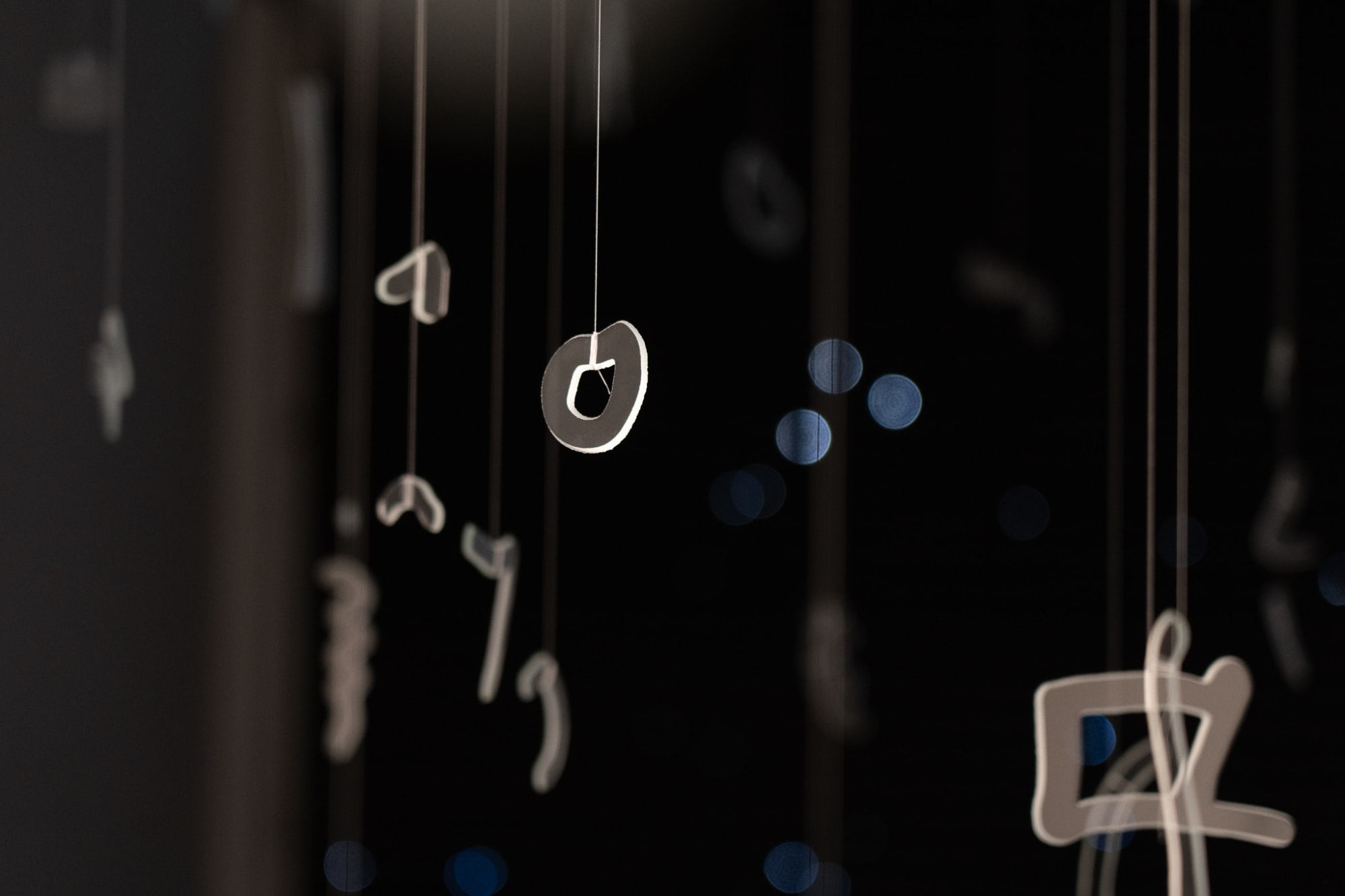 Stéphanie Saadé - Stage of Life