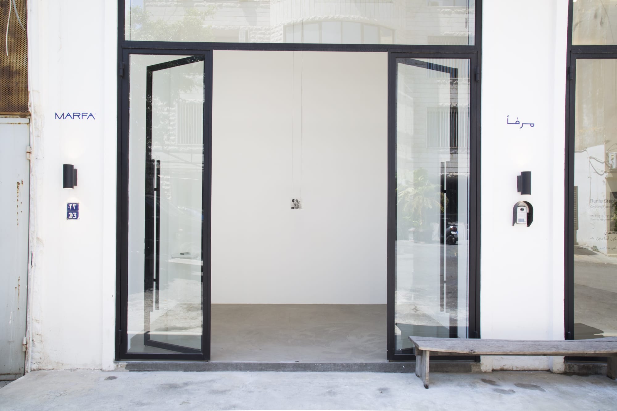 Rania Stephan - On Never Being Simply One