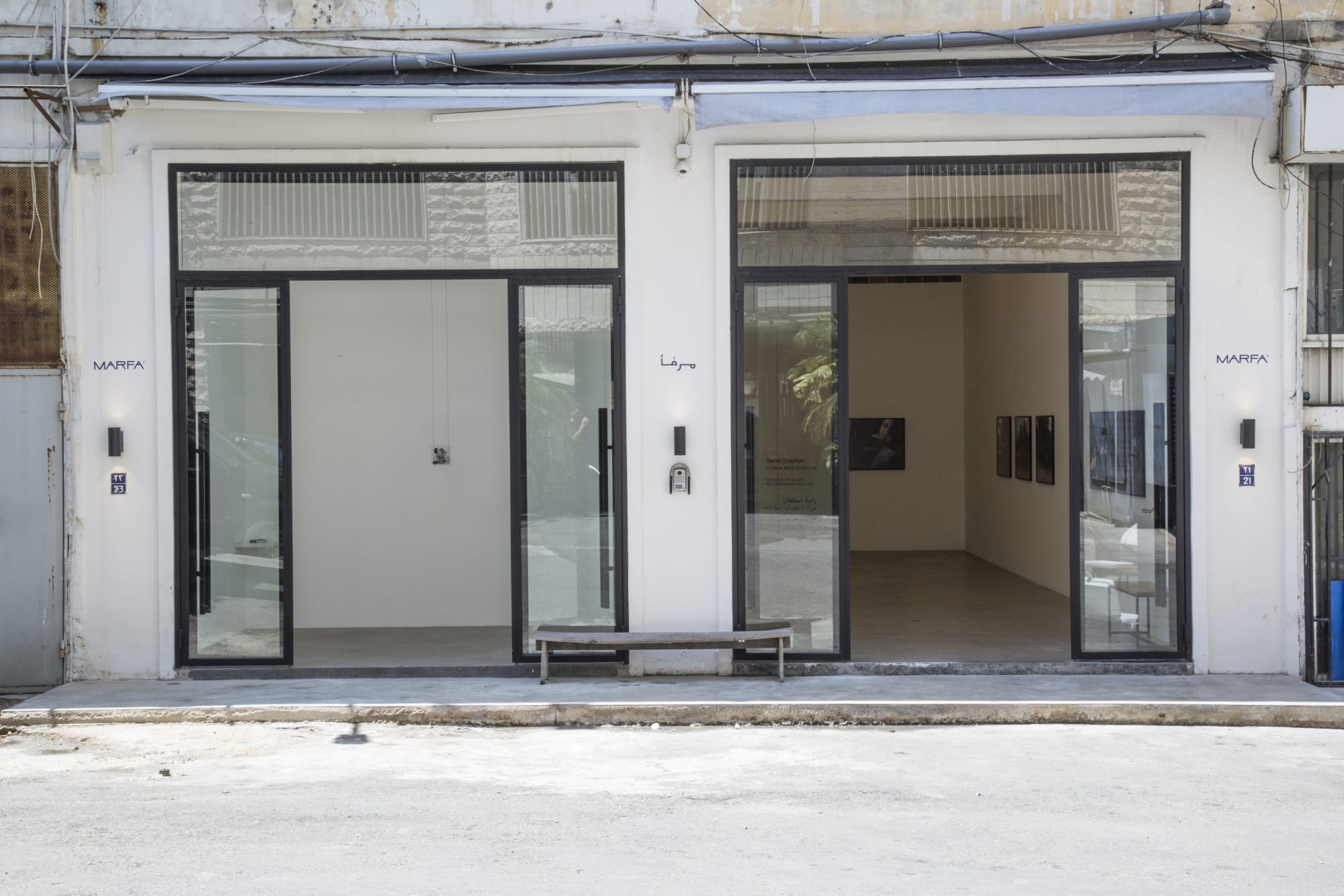 Rania Stephan - On Never Being Simply One