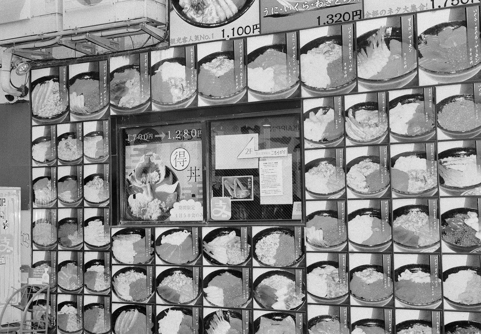 Noodle Shop, Shinjuku, Tokyo, Japan, 2018 Selenium Toned Silver Gelatin Print, 16x20" Edition of Three