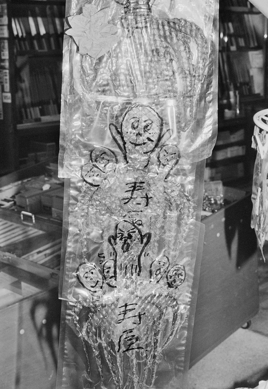 Untitled, Tsukiji, Tokyo, Japan, 2018 Selenium Toned Silver Gelatin Print, 20x16" Edition of Three