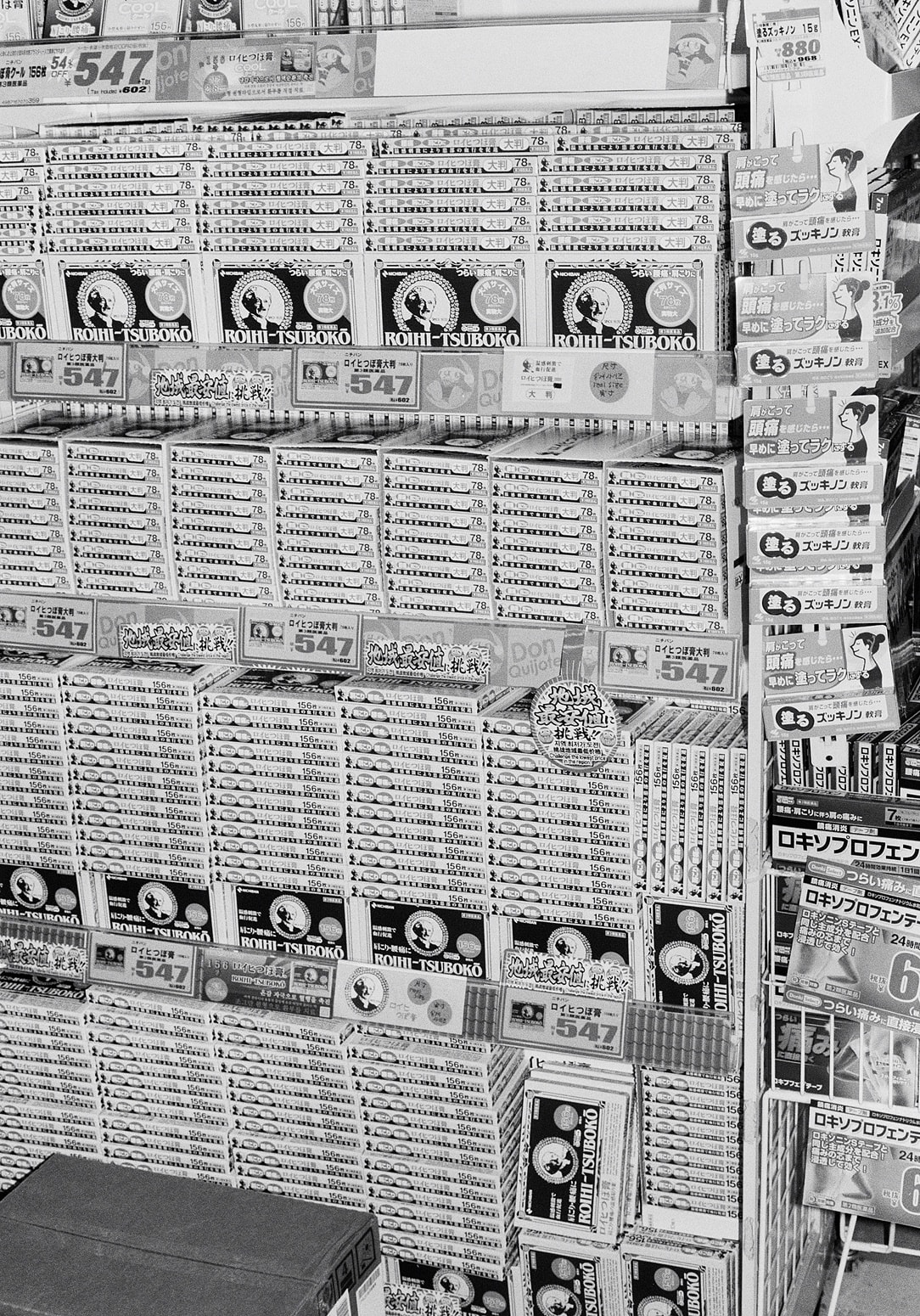 Untitled, Sapporo, Hokkaido, Japan, 2023 Selenium Toned Silver Gelatin Print, 20x16" Edition of Three