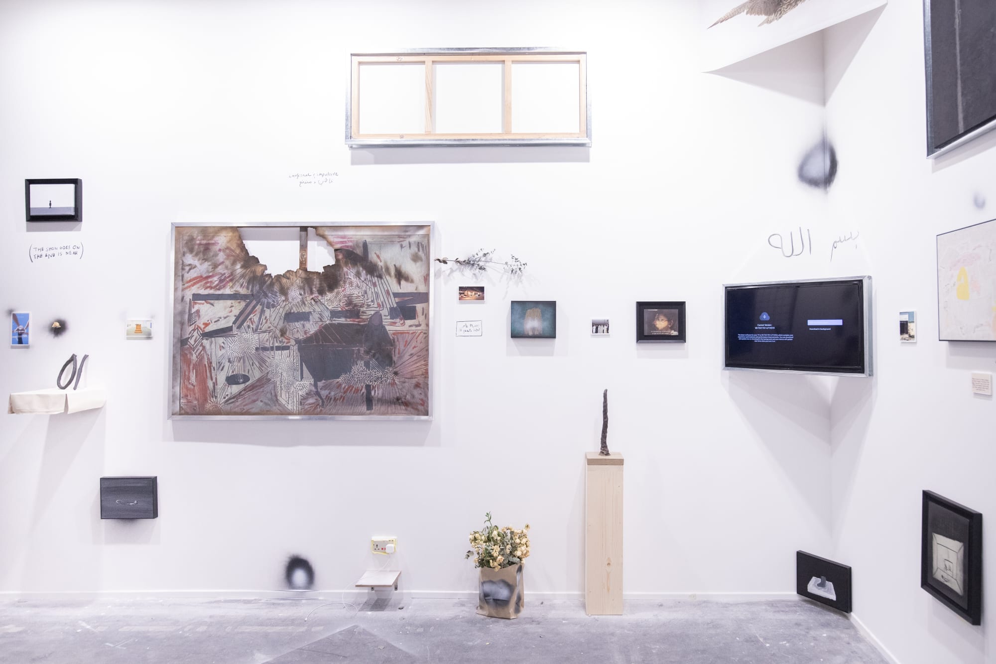 16 years later: the show goes on - the end is near