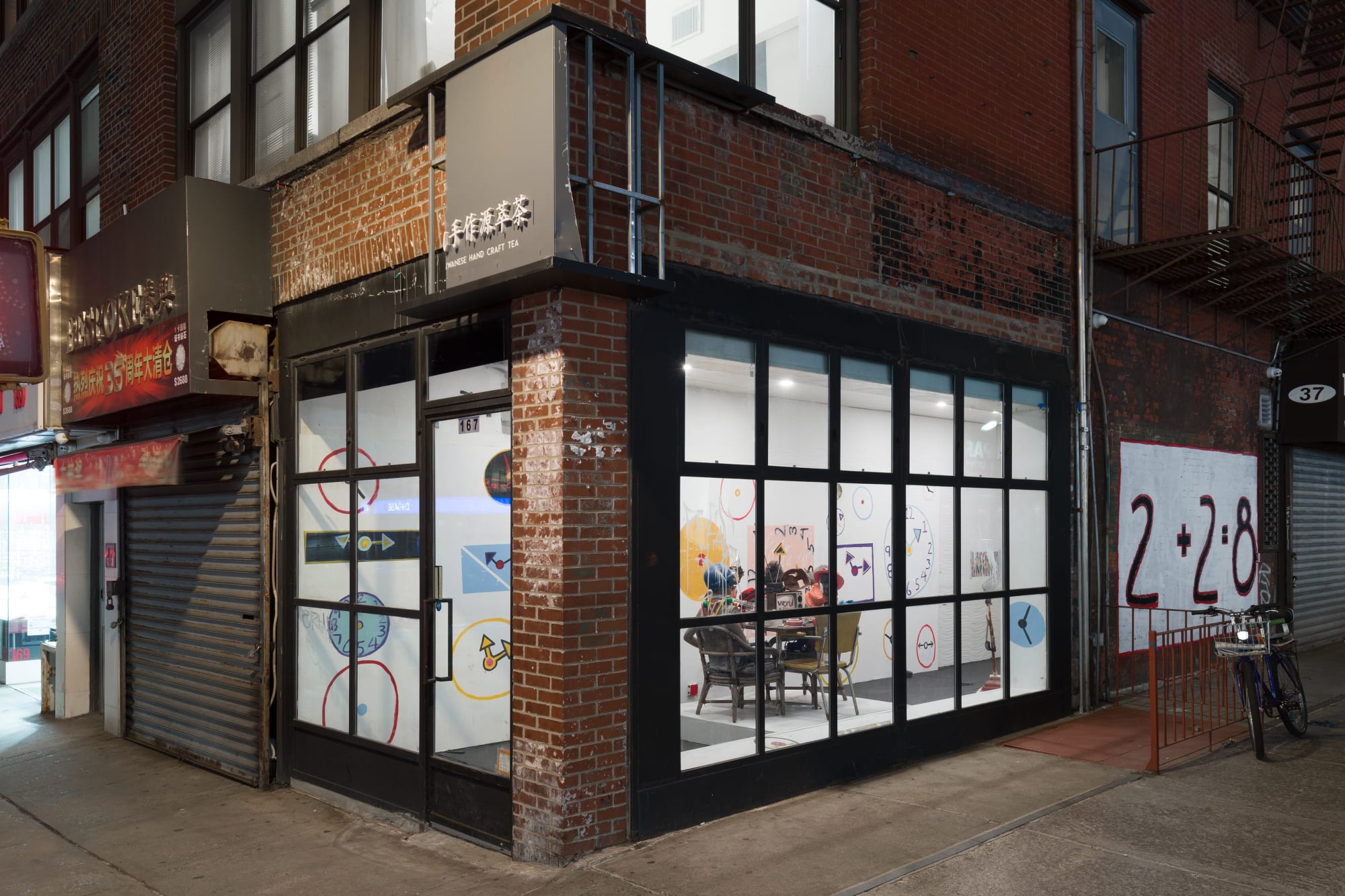 The Heidelberg Project, New York City, Installation View, Martos After Dark, New York, NY