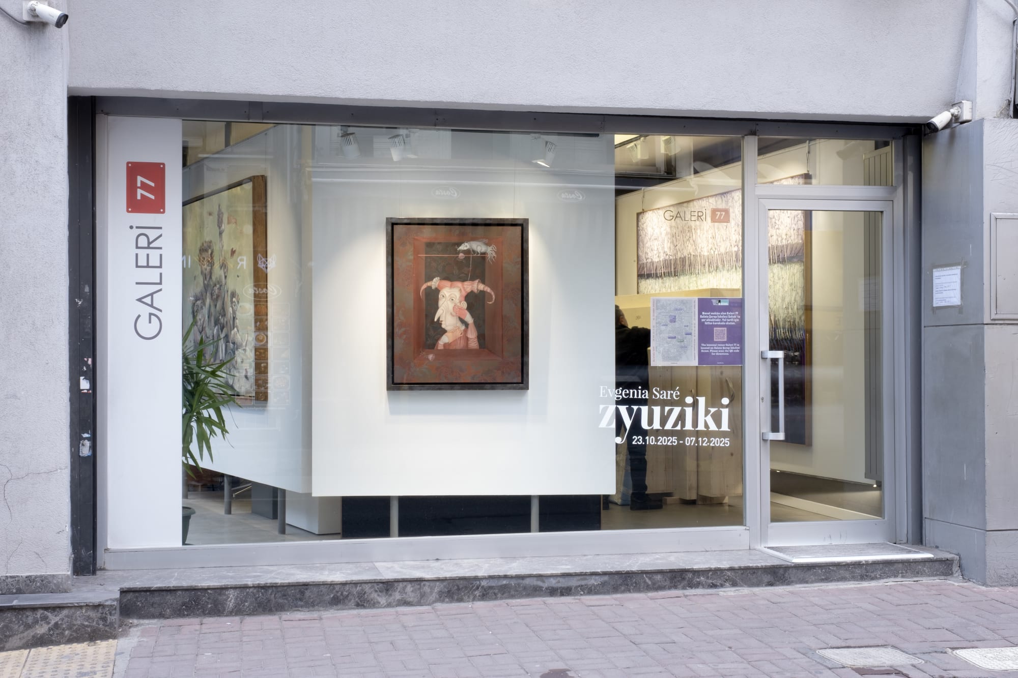 Zyuziki